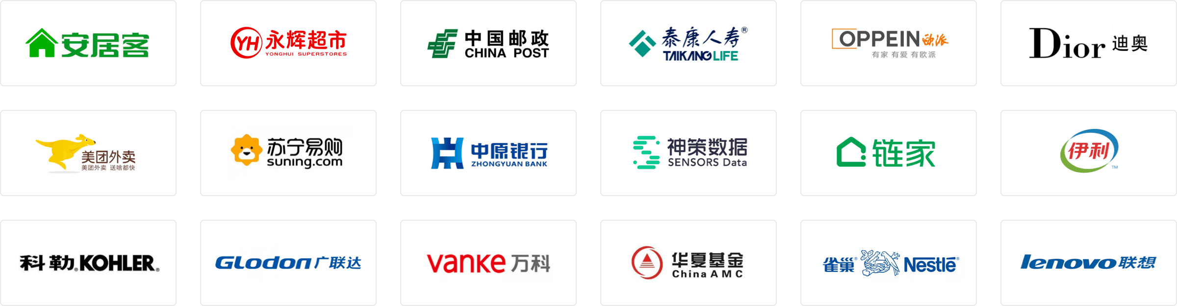 全球球服设计师的信任之选
