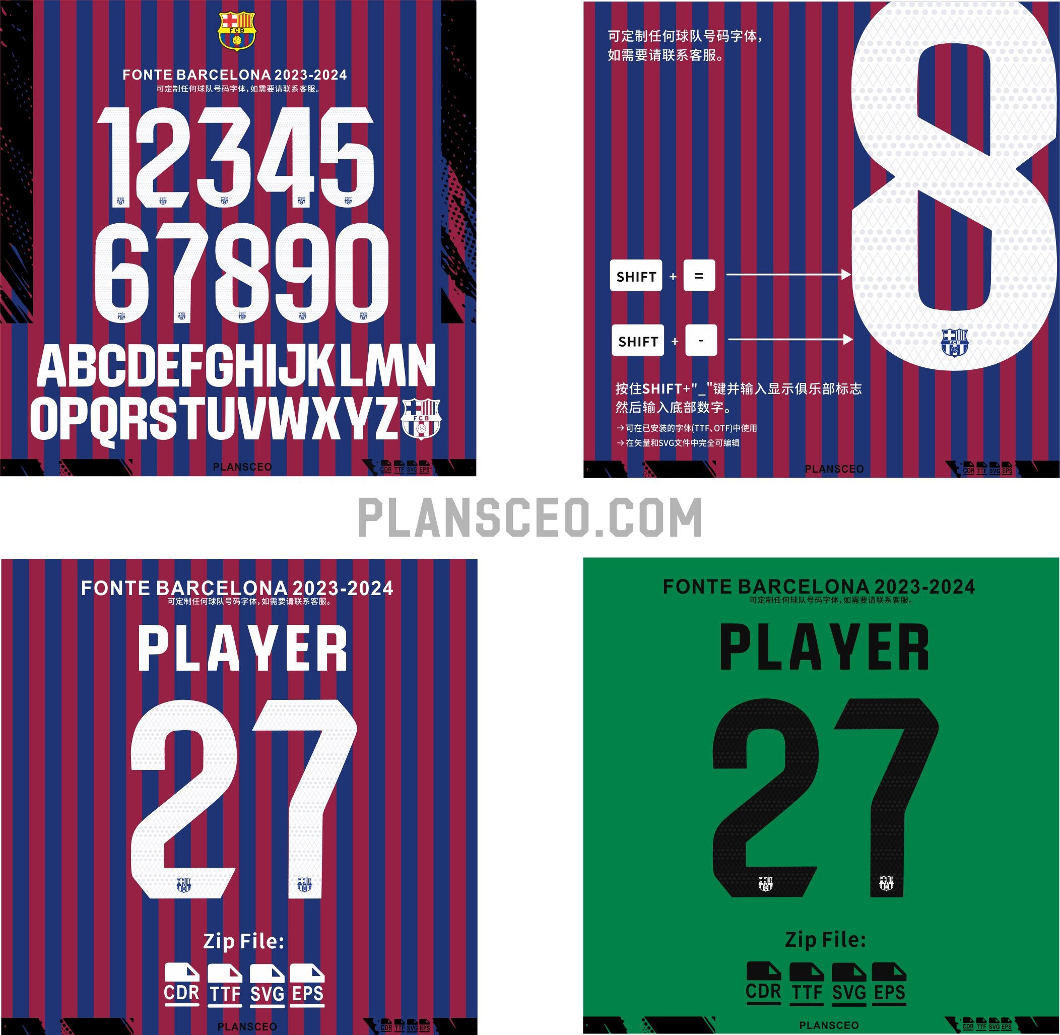 Fonte Barcelona 2023-2024