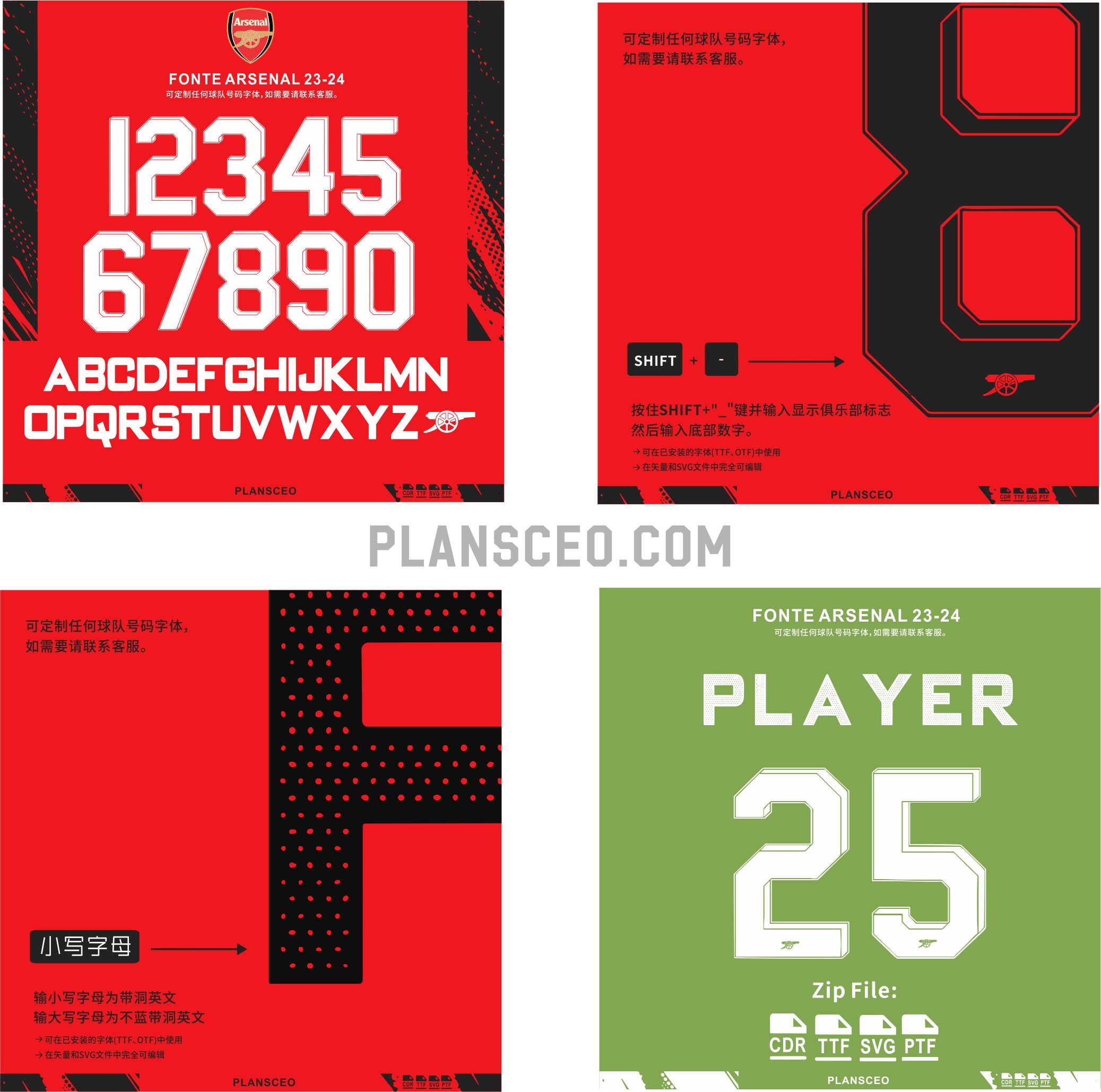 Fonte Arsenal 2023-2024