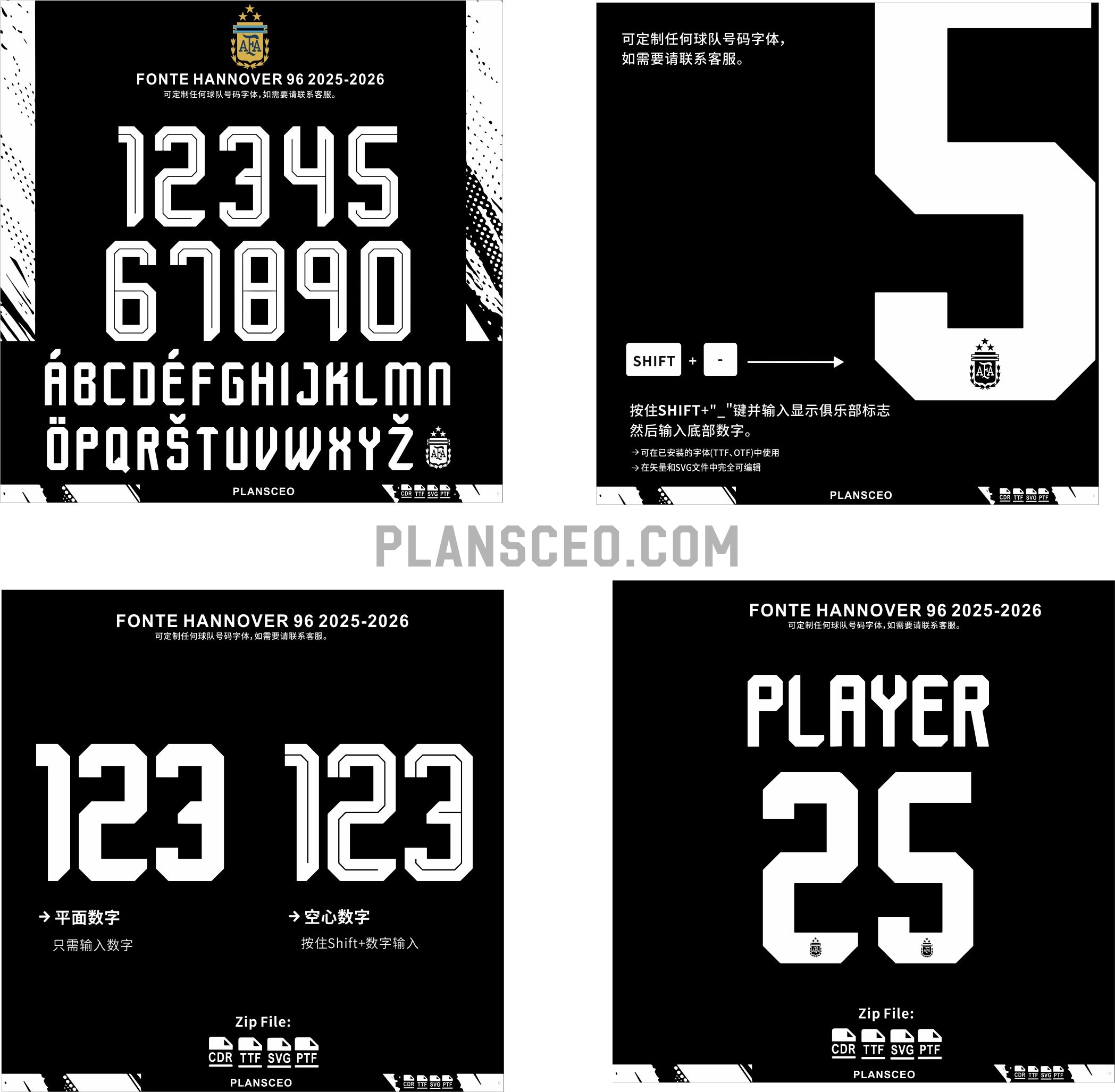 Argentina World Cup Away 2026 Font Kit