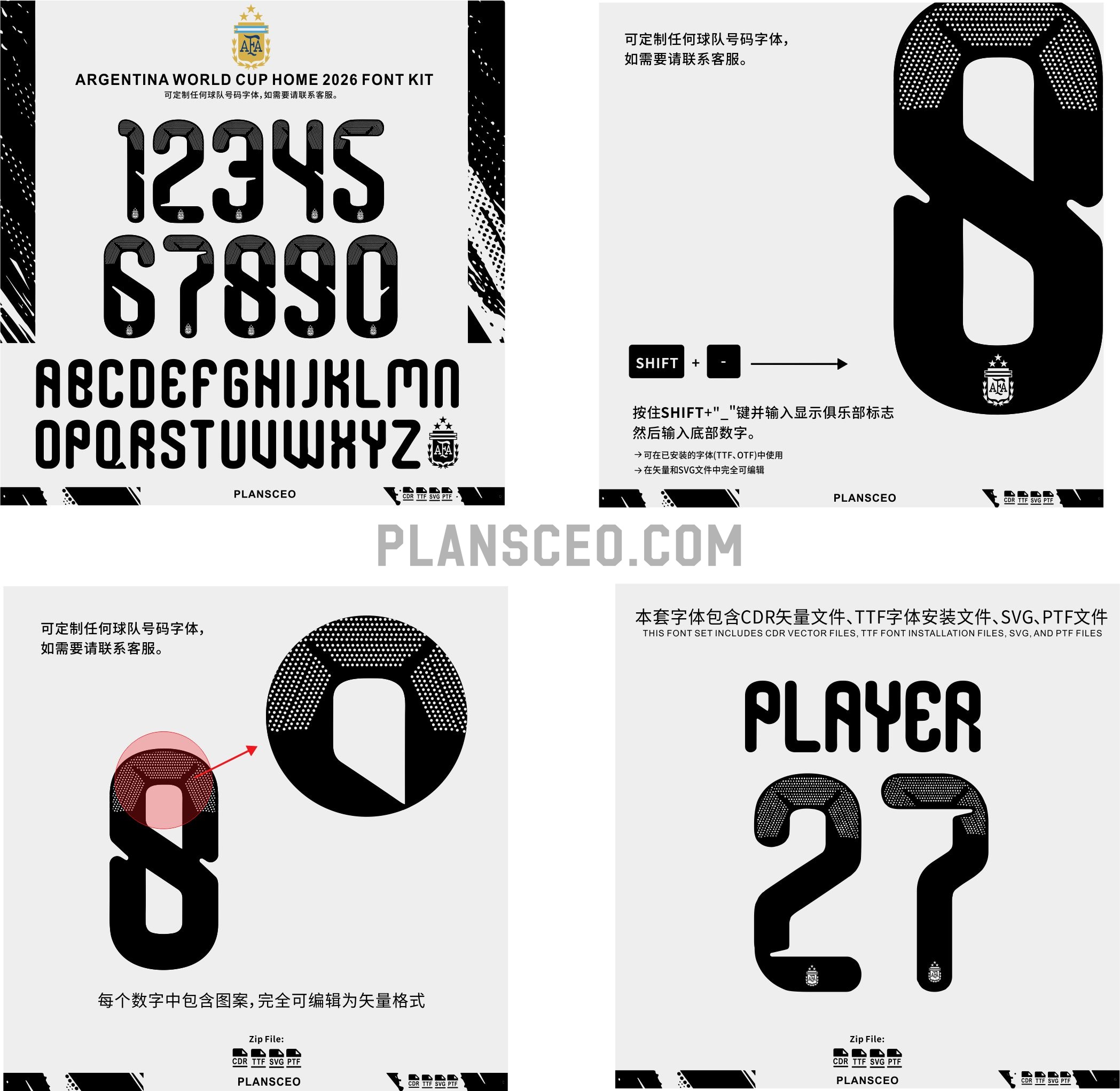 Argentina World Cup Home 2026 Font Kit