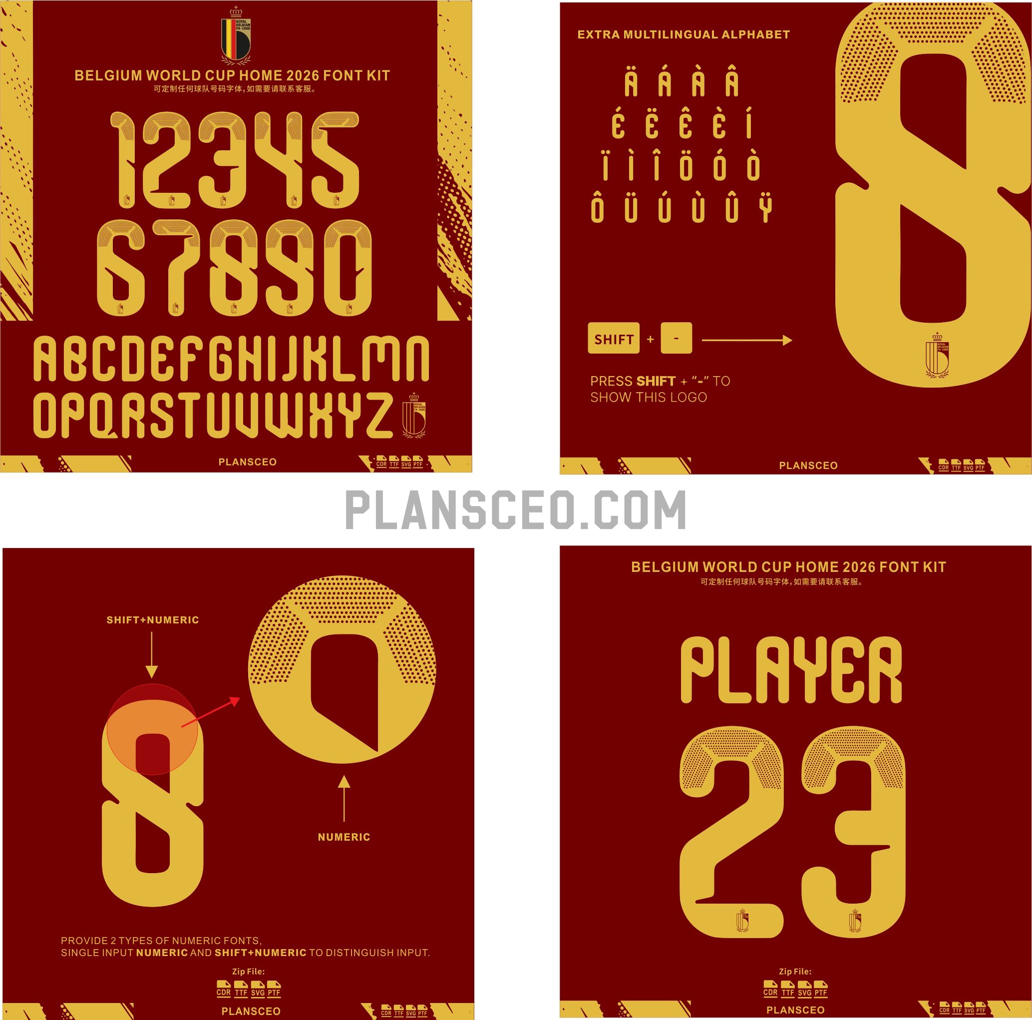 Belgium World Cup Home 2026 Font Kit