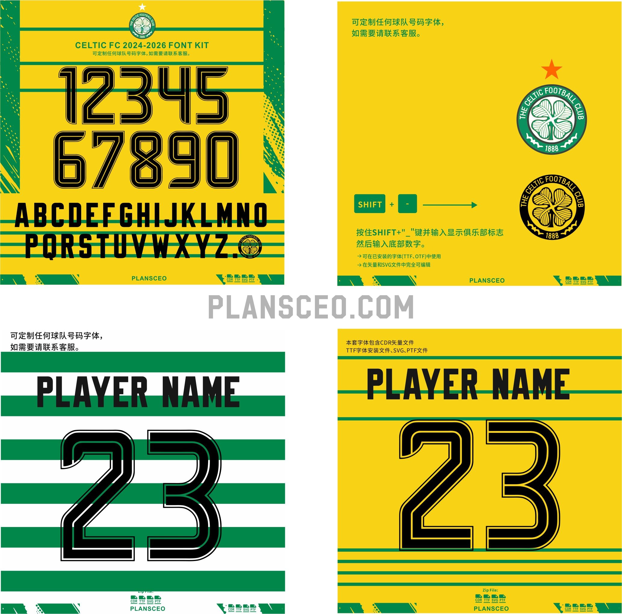 Celtic FC 2024-2025-2026 Font Kit