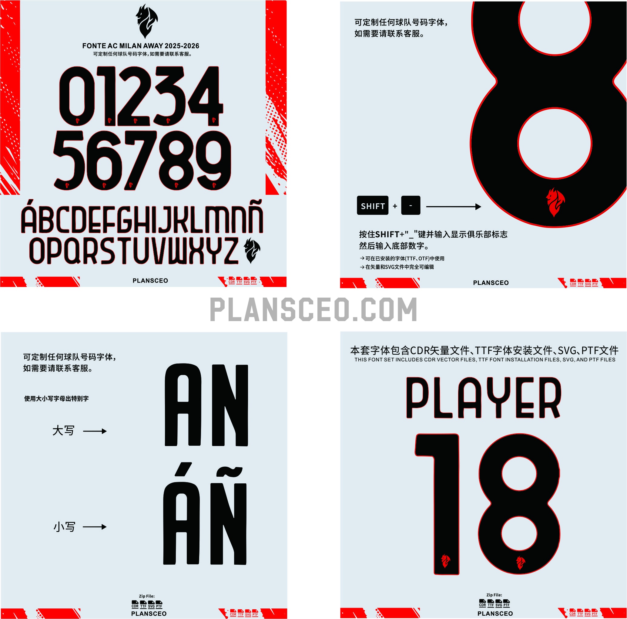 Fonte Ac Milan Away 2025-2026