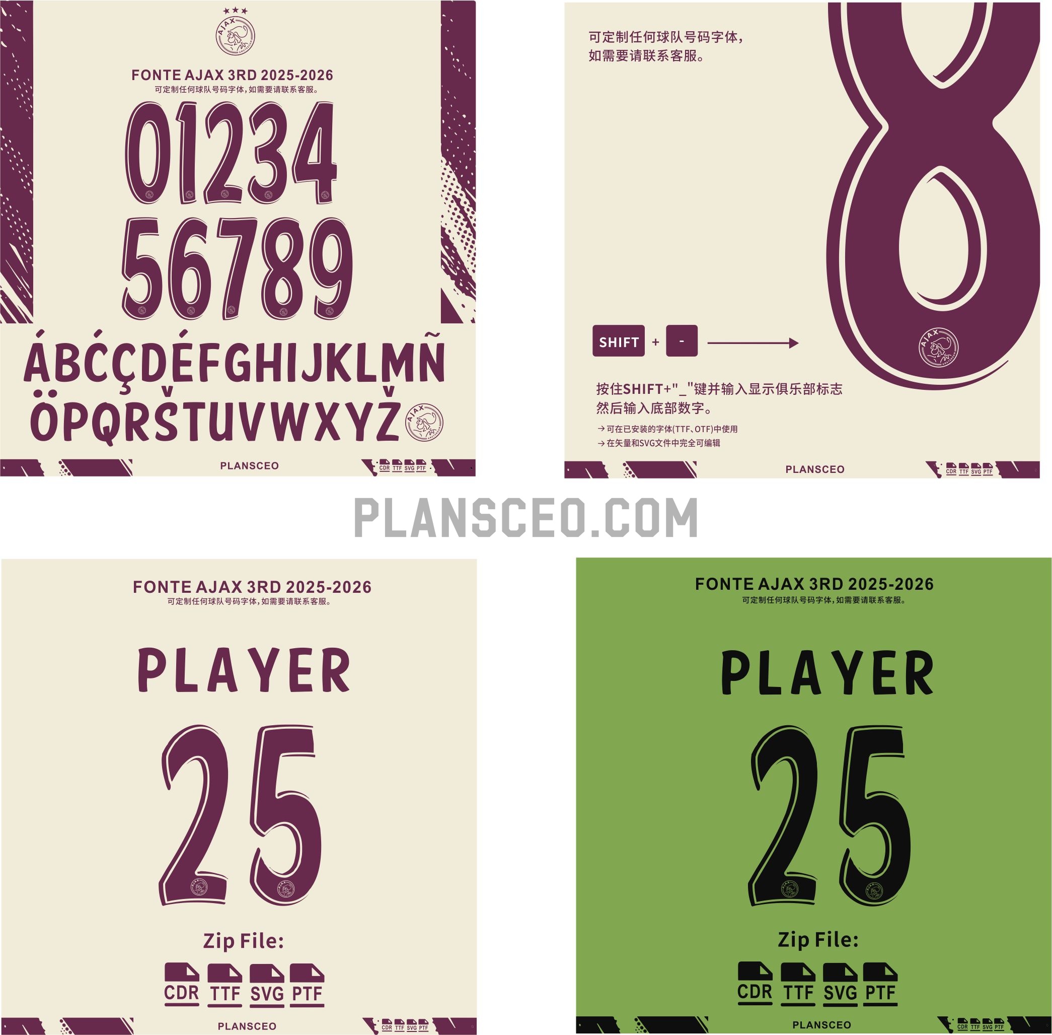 Fonte Ajax 3rd 2025-2026