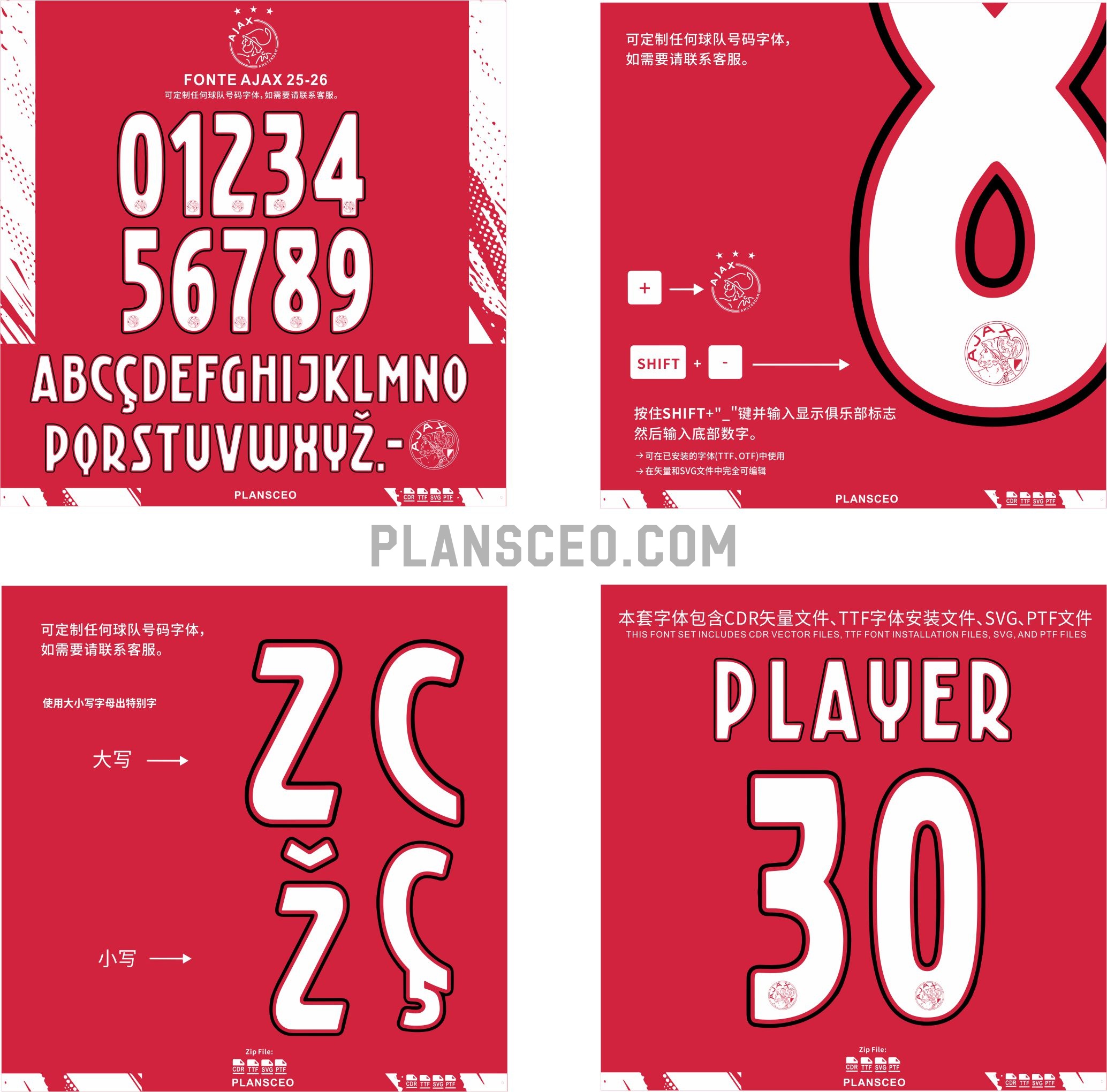 Fonte Ajax 2025-2026