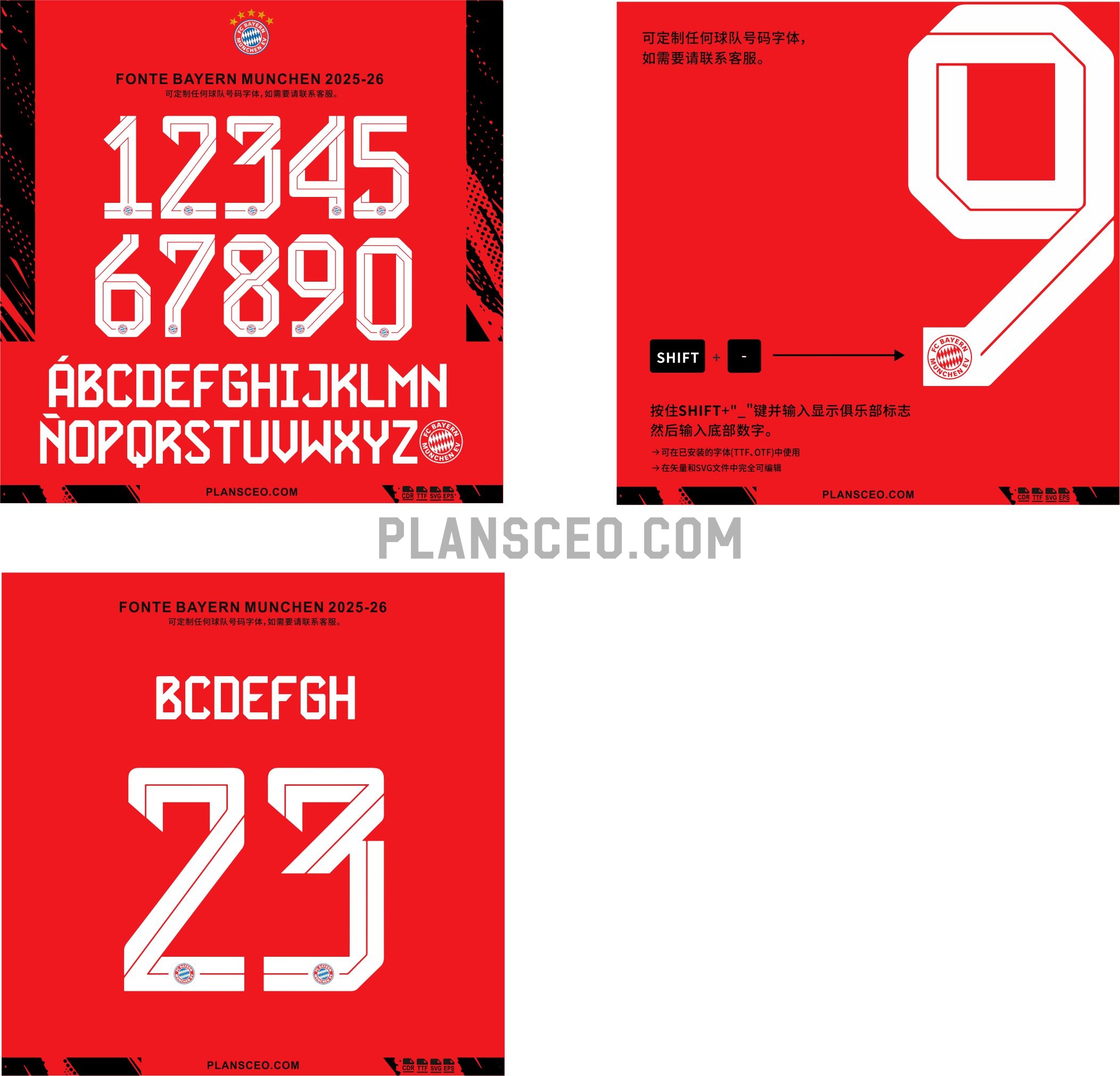 Fonte Bayern Munchen 2025-2026