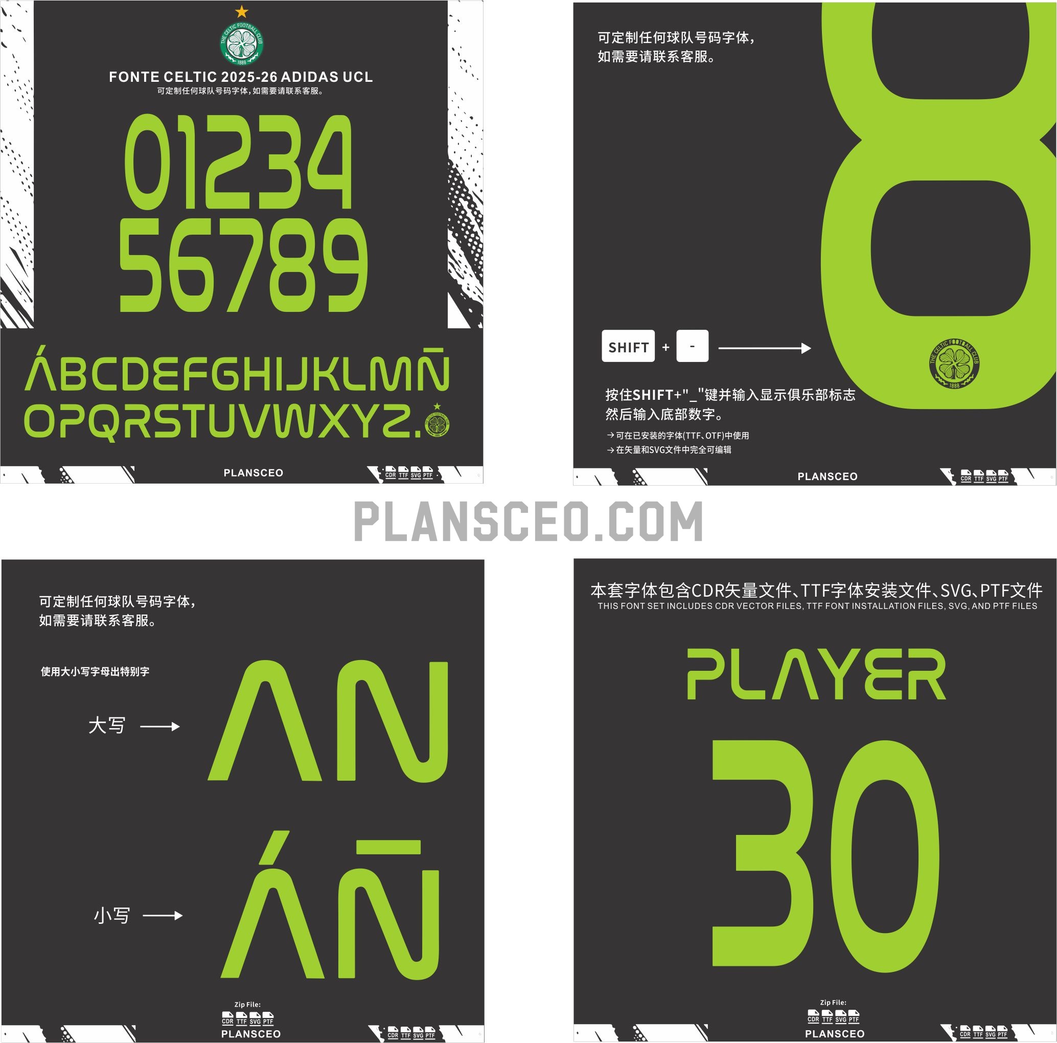 Fonte Celtic 2025-2026 Adidas UCL