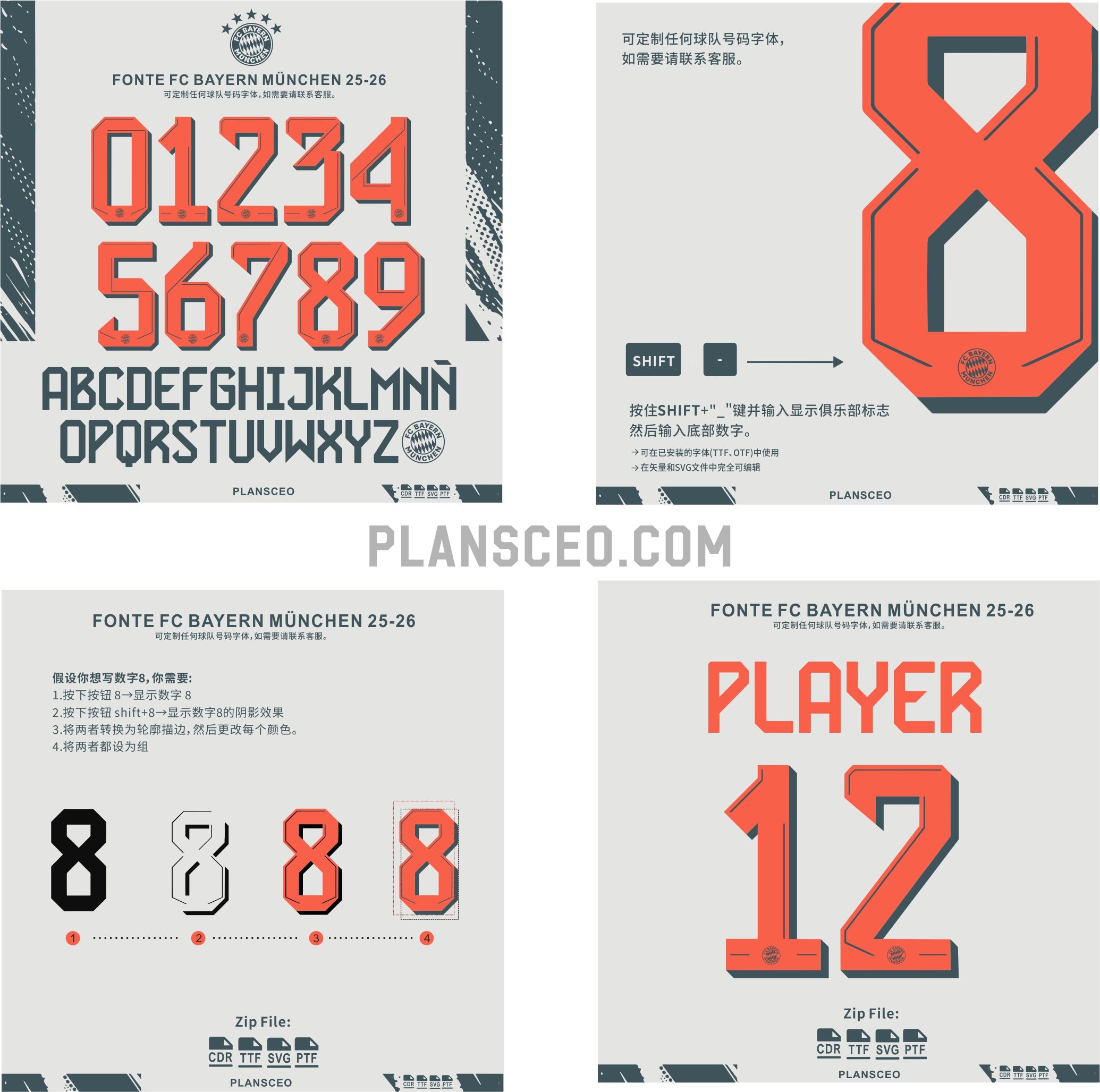 Fonte FC Bayern München 2025-2026