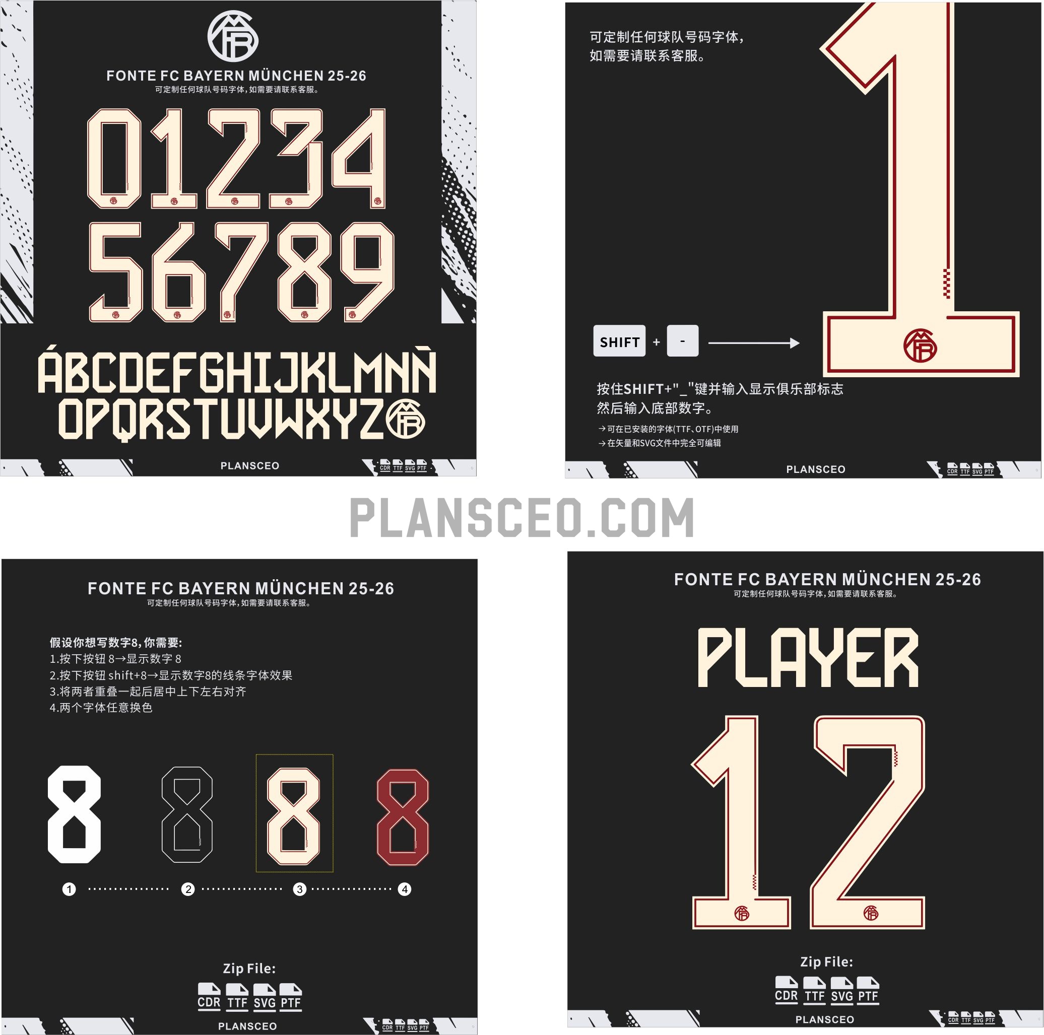 Fonte FC Bayern Munchen Third 2025-2026