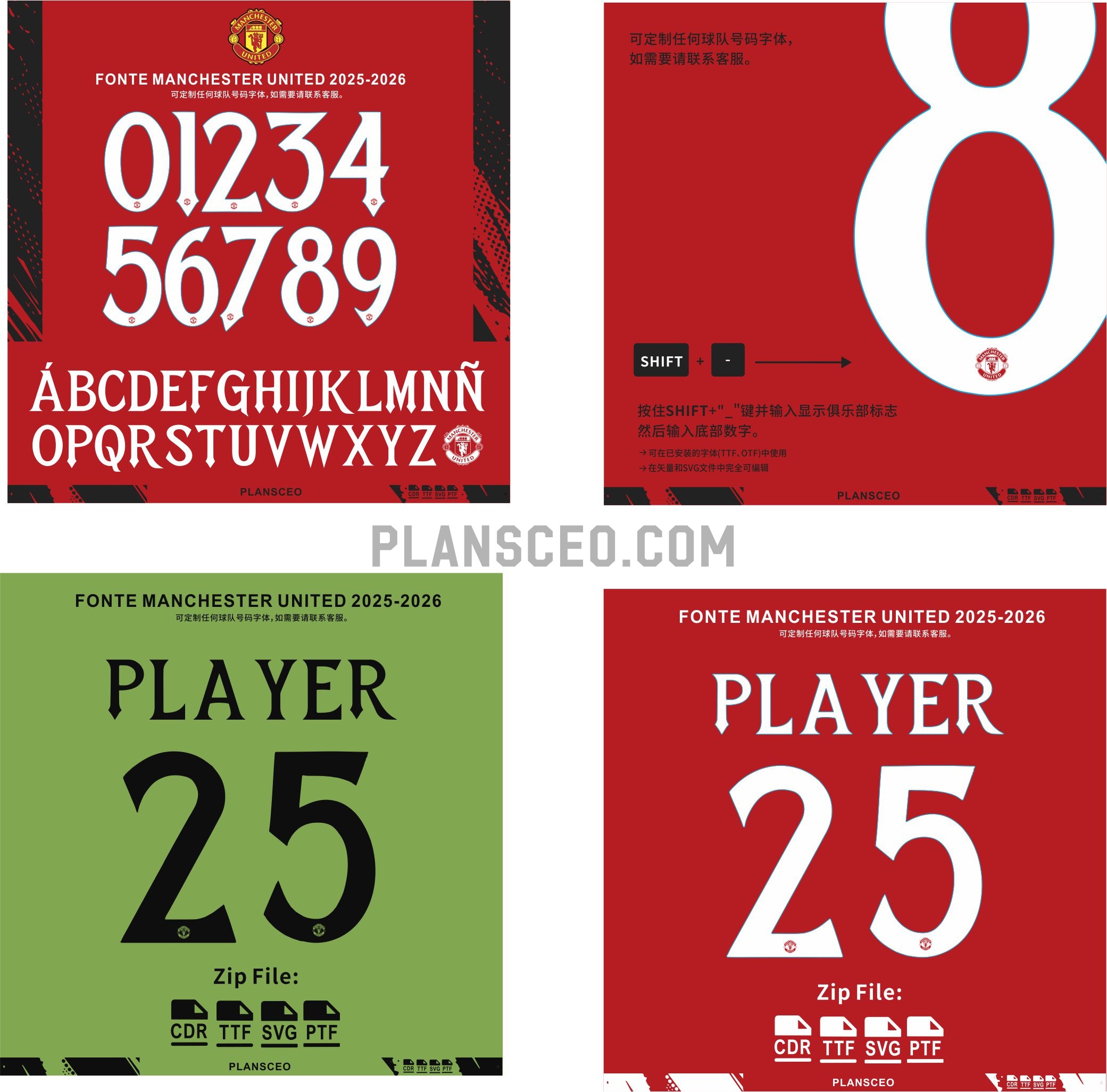 Fonte Manchester United 2025-2026