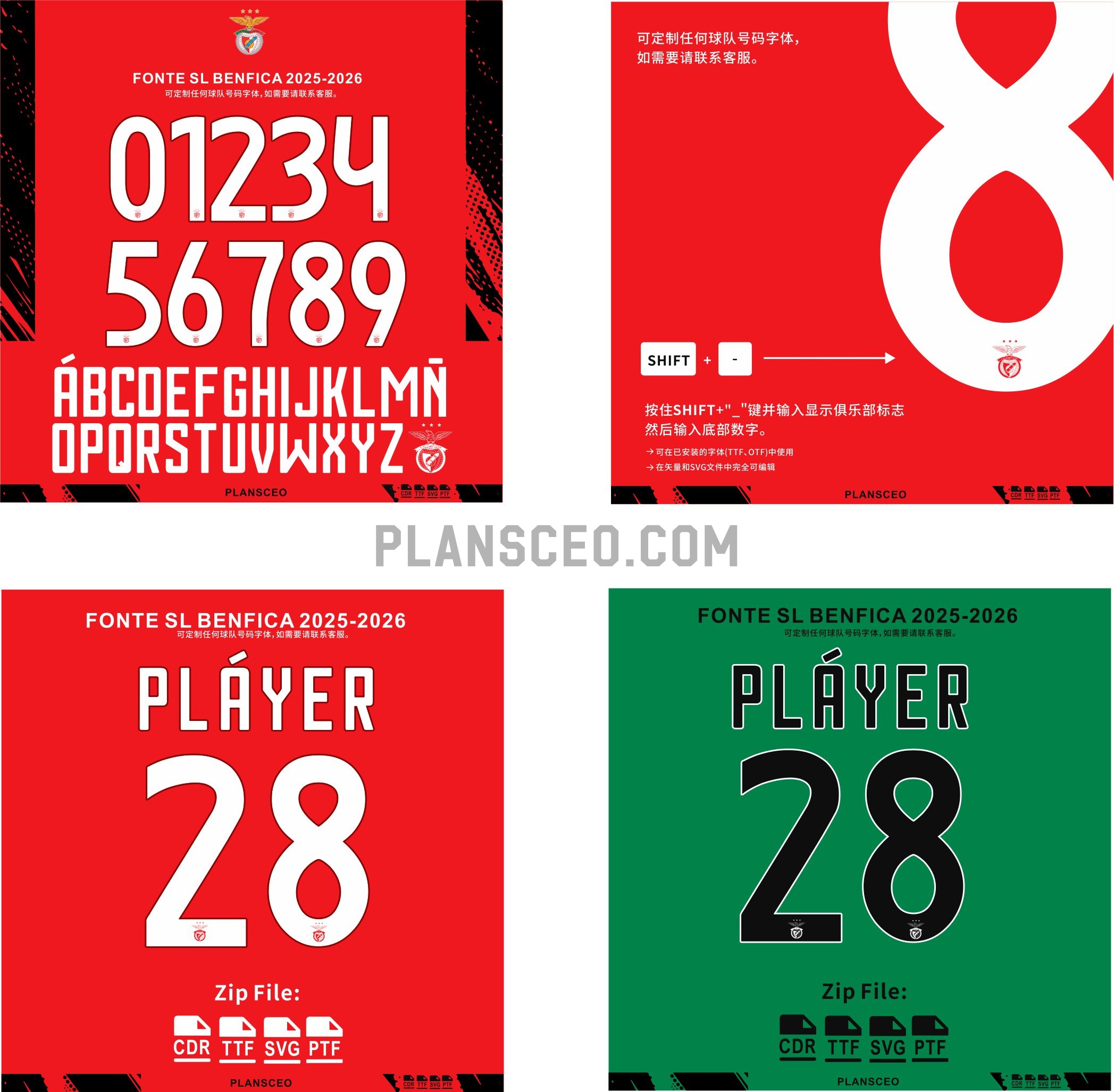 Fonte SL Benfica 2025-2026