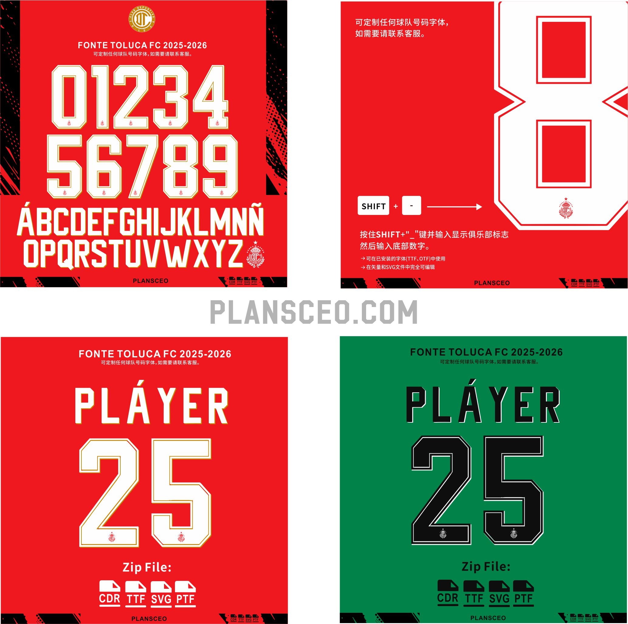 Fonte Toluca FC 2025-2026