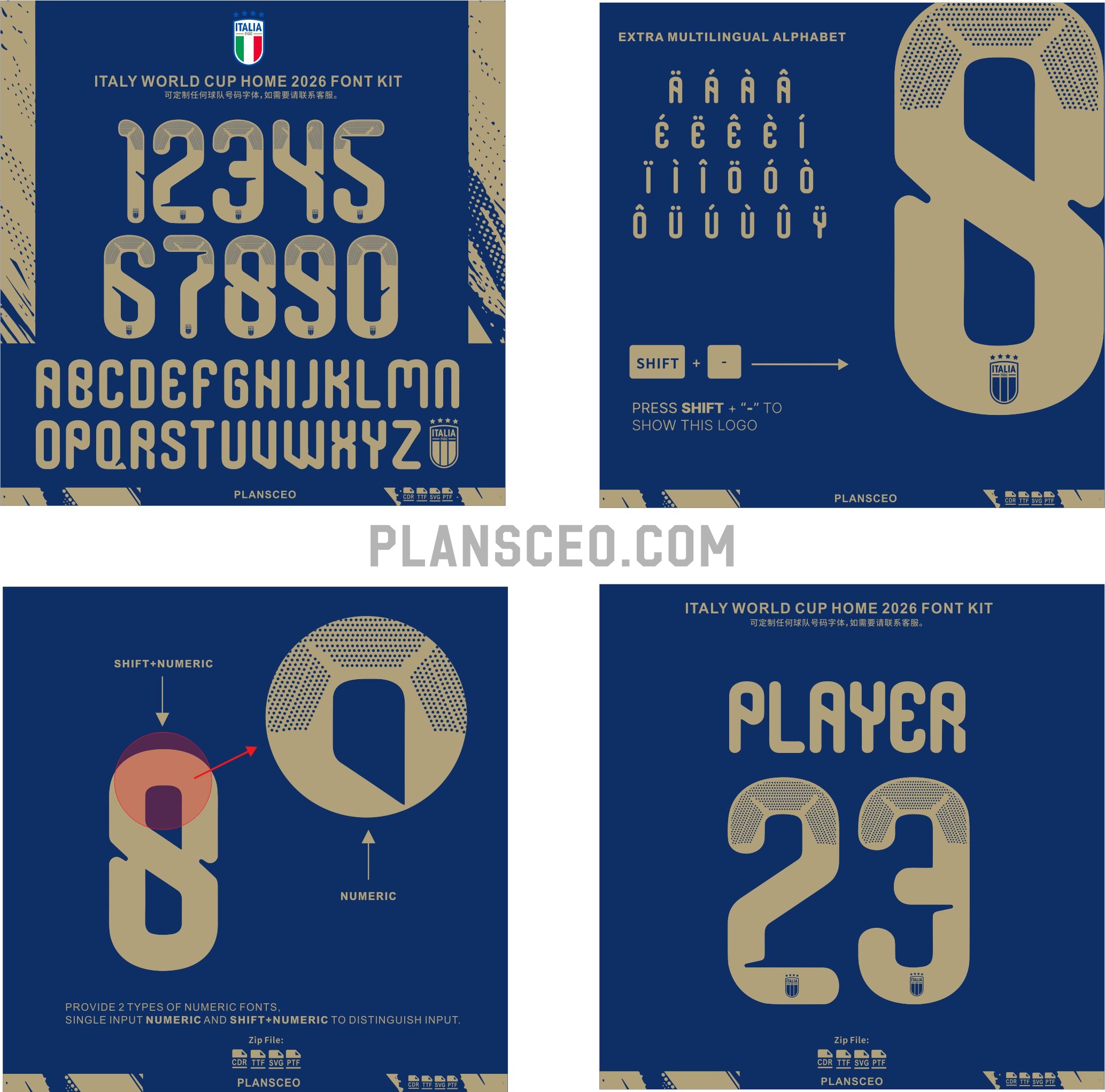 Italy World Cup Home 2026 Font Kit