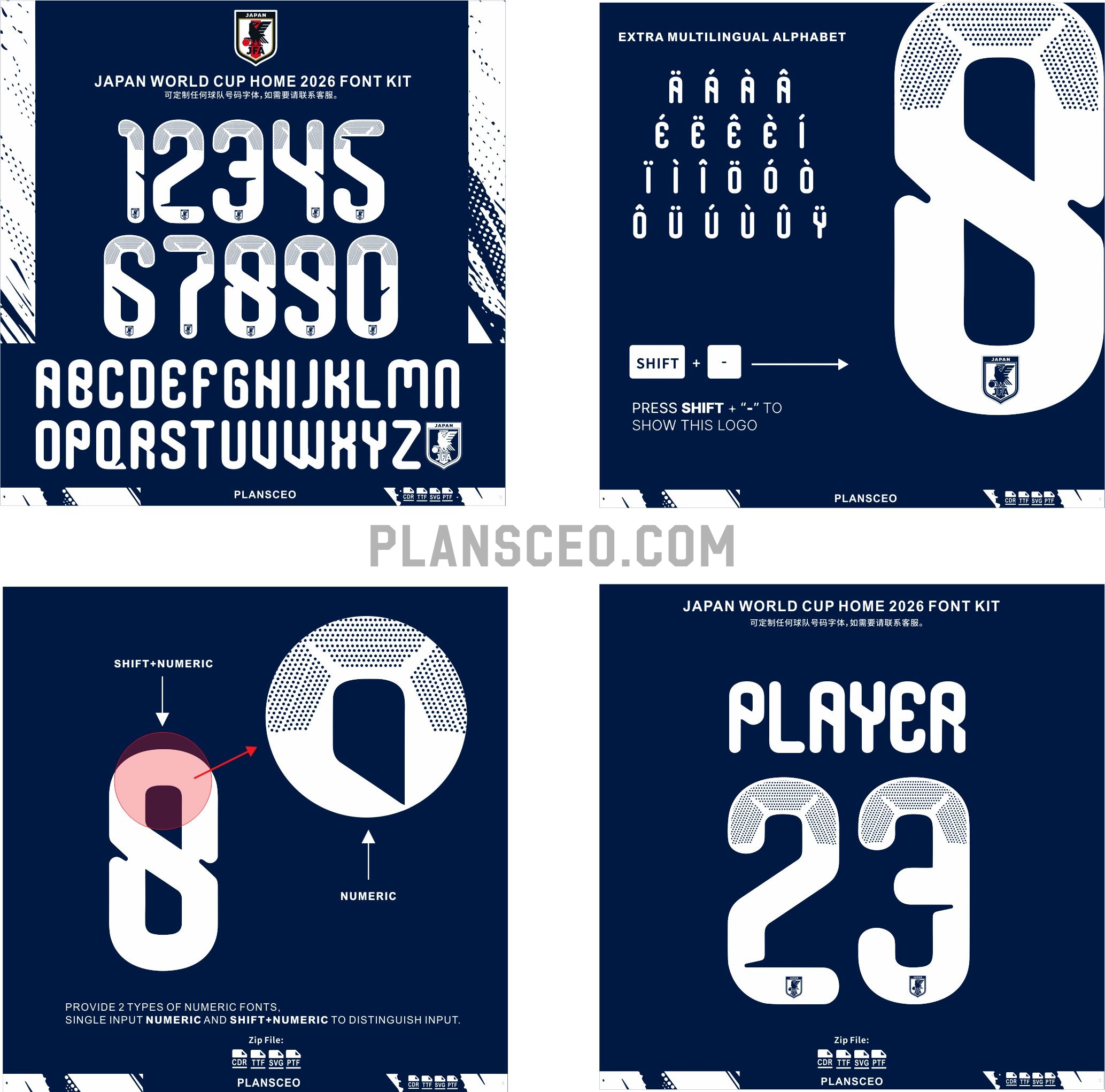 Japan World Cup Home 2026 Font Kit