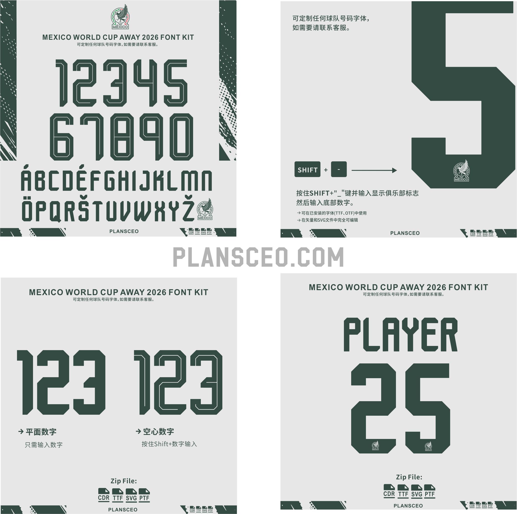 Mexico World Cup Away 2026 Font Kit