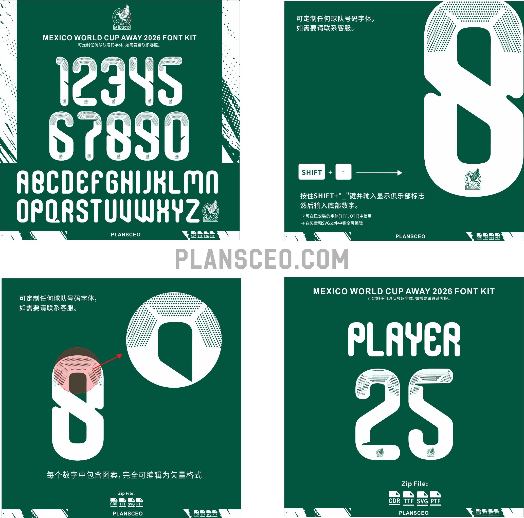 Mexico World Cup Home 2026 Font Kit