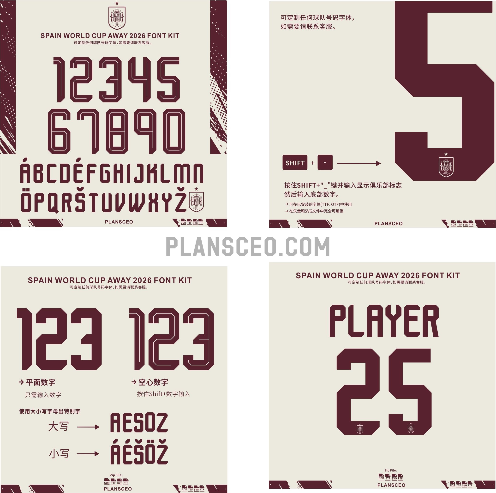 Spain World Cup Away 2026 Font Kit