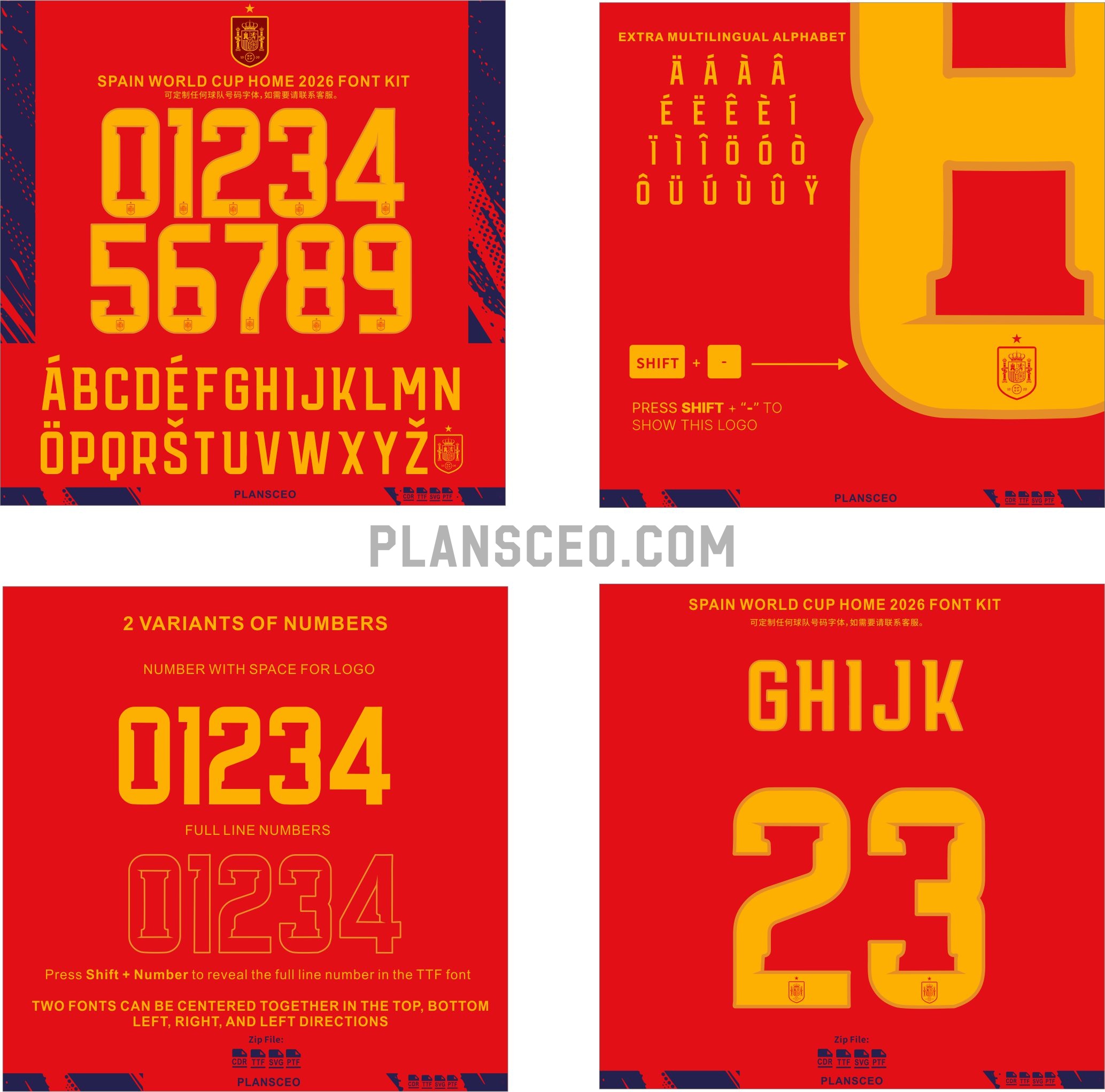 Spain World Cup Home 2026 Font