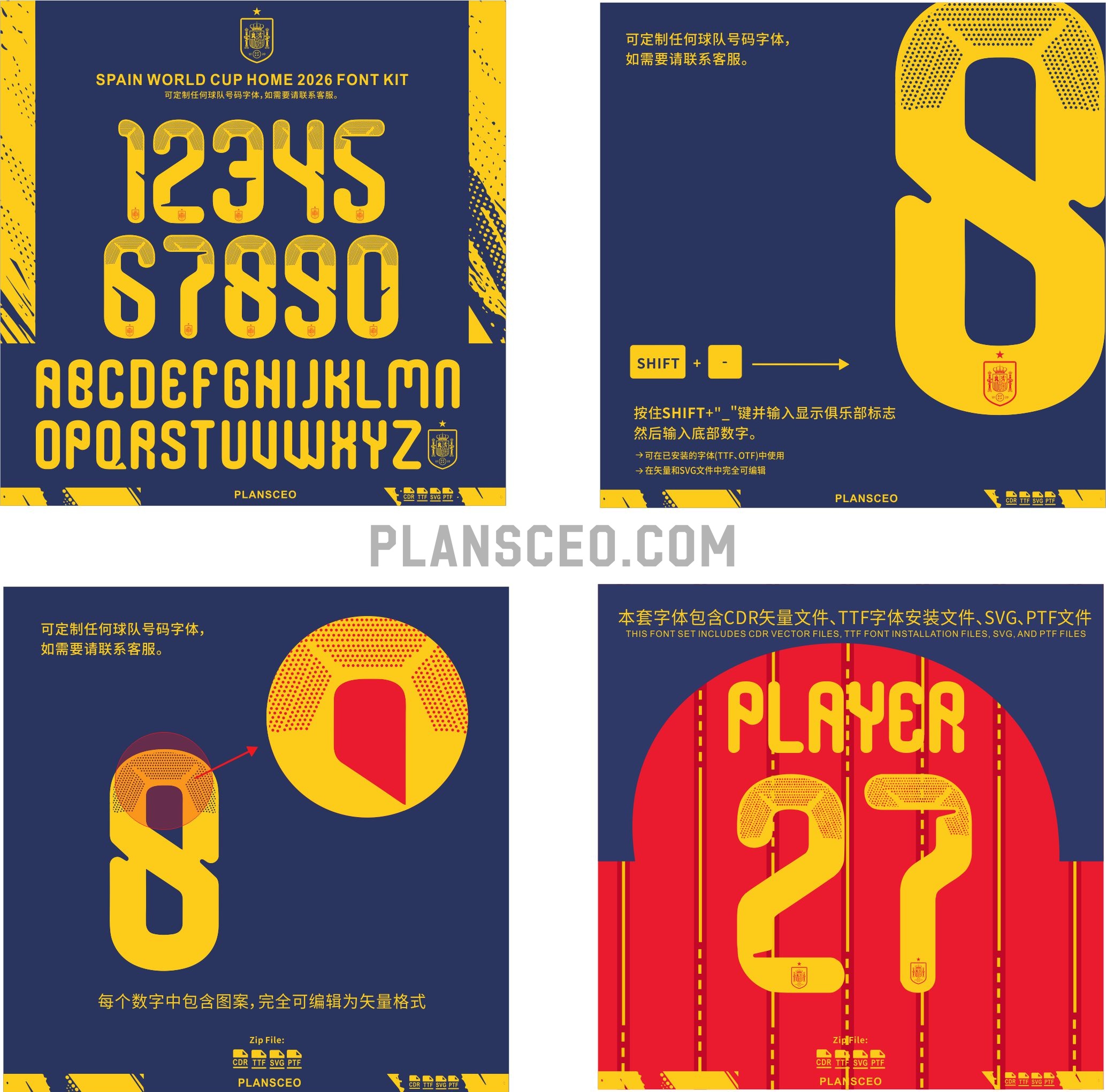 Spain World Cup Home 2026 Font Kit