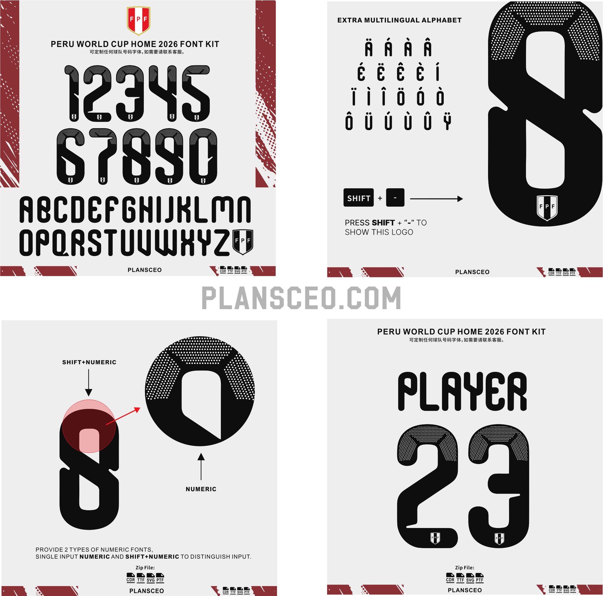 Peru World Cup Home 2026 Font Kit