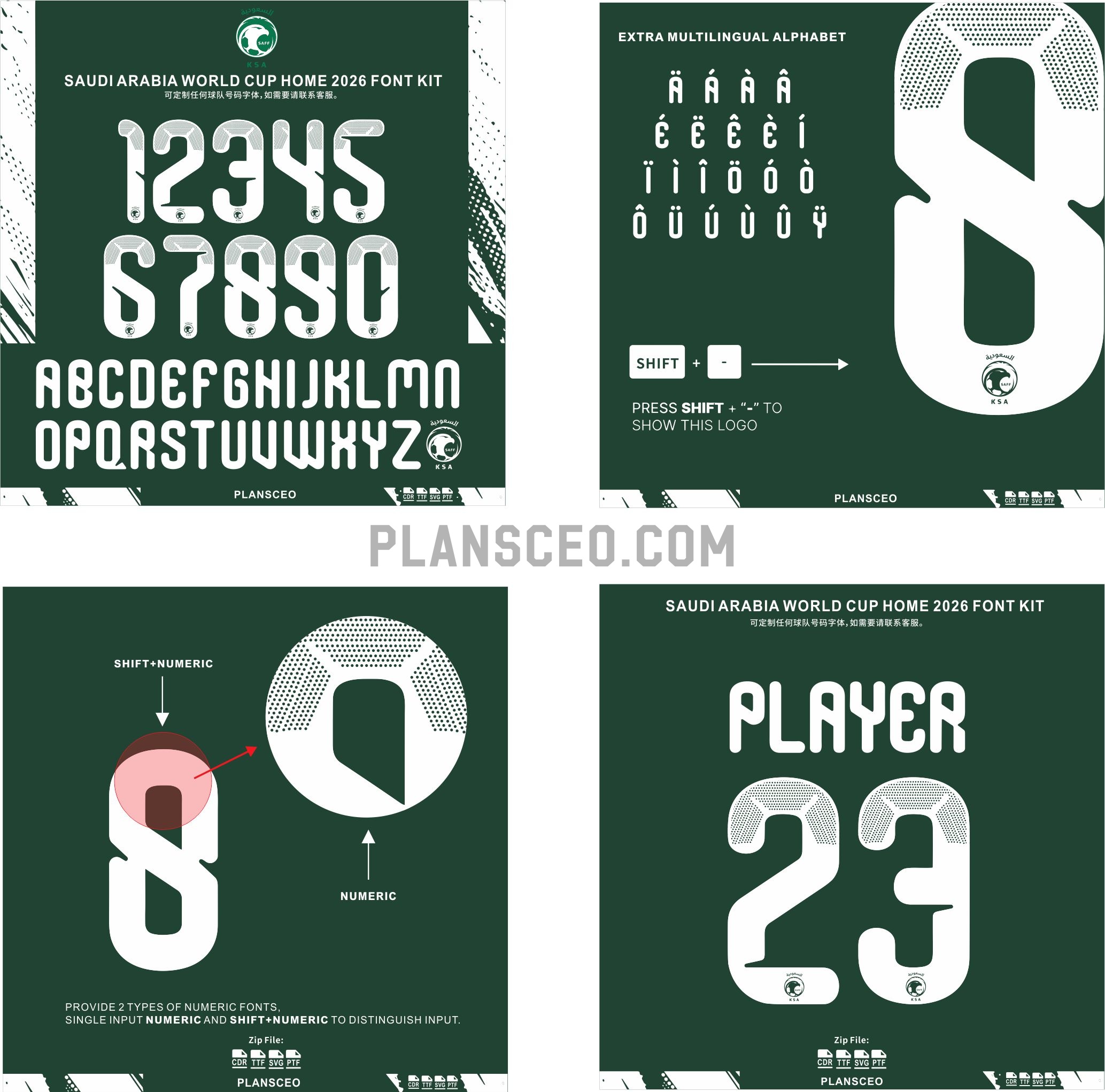 Saudi Arabia World Cup Home 2026 Font Kit