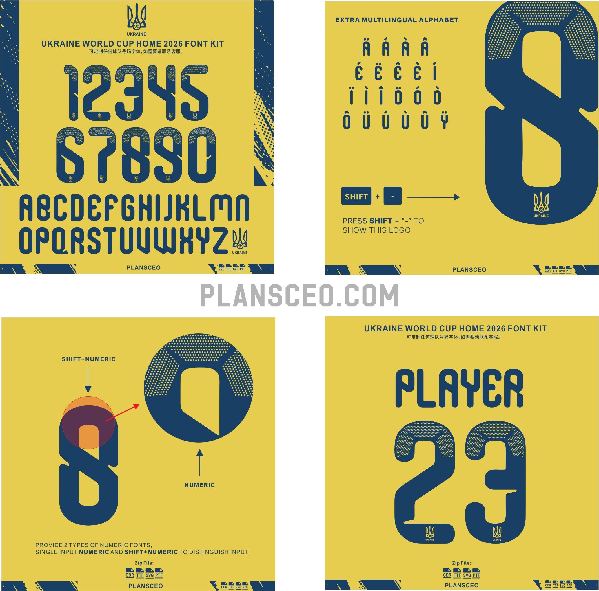 Ukraine World Cup Home 2026 Font Kit