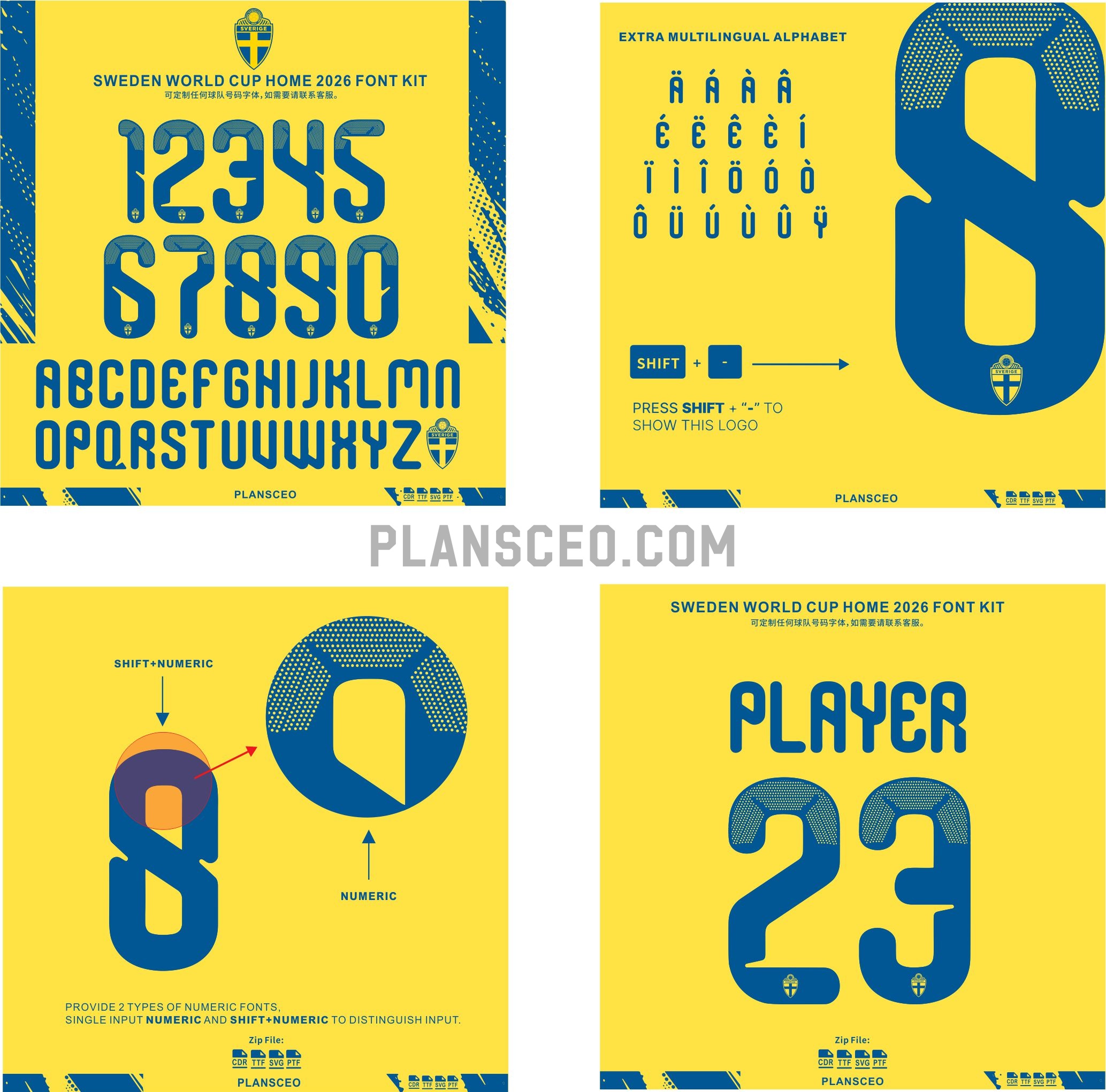 Sweden World Cup Home 2026 Font Kit