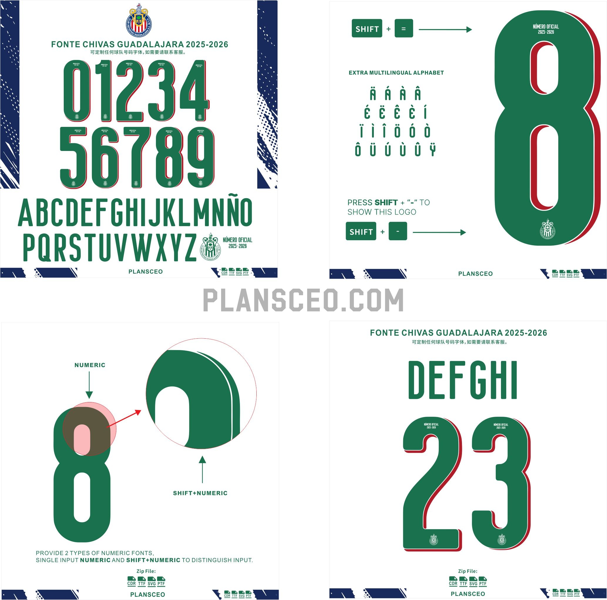 Fonte Chivas Guadalajara 2025-2026