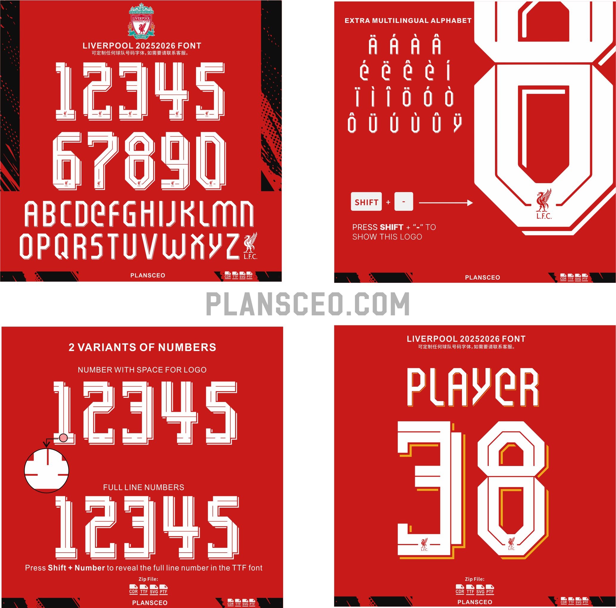 Liverpool 2025-2026 Font