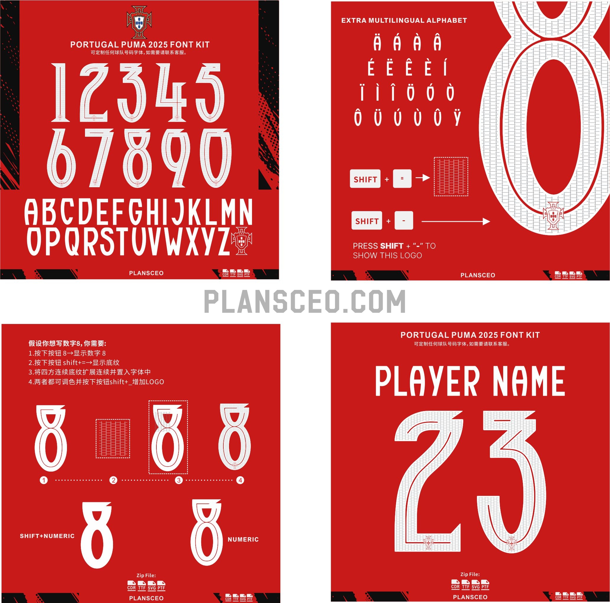 Portugal Puma 2025 Font Kit