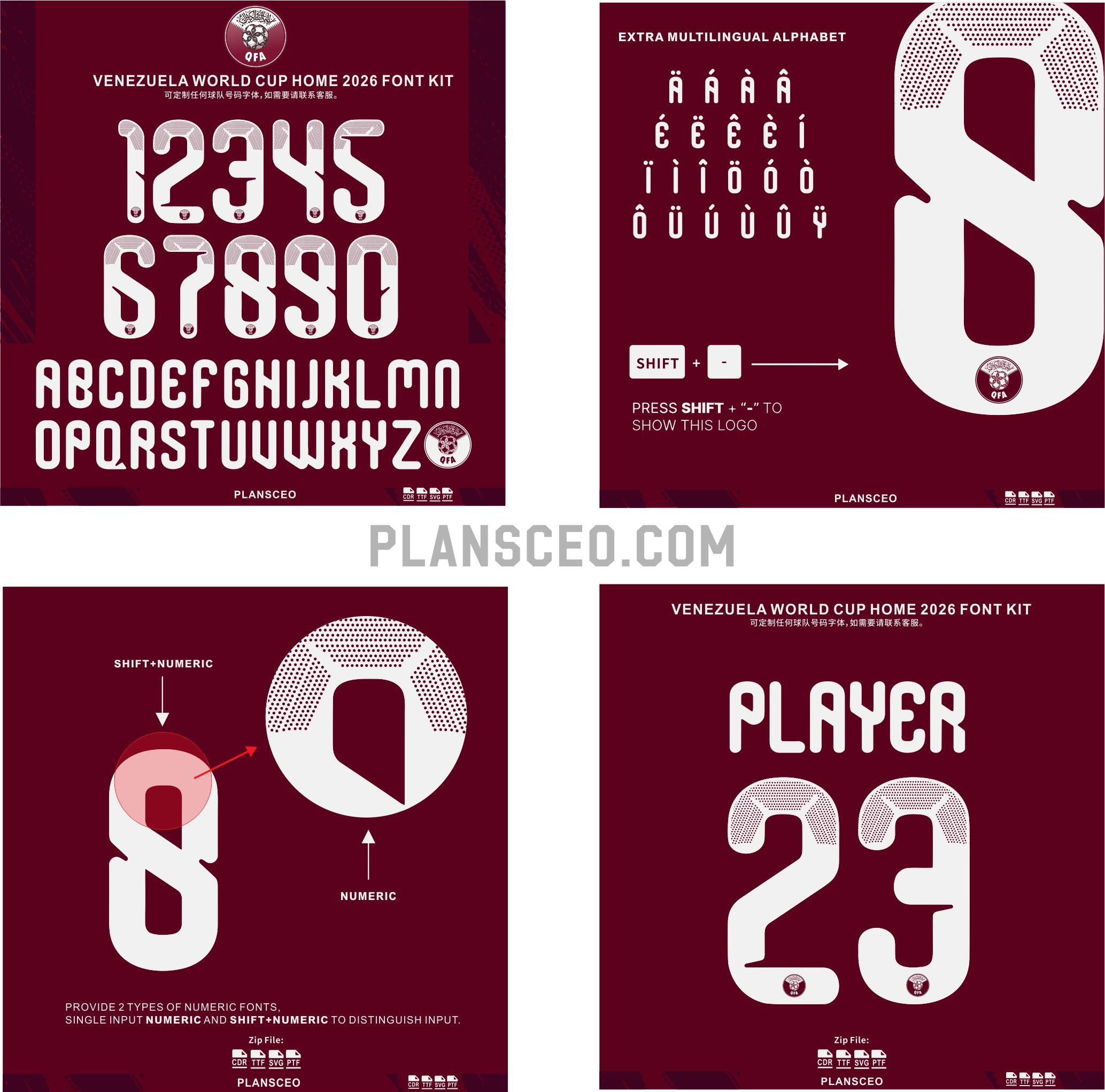Qatar World Cup 2025 Home Font Kit