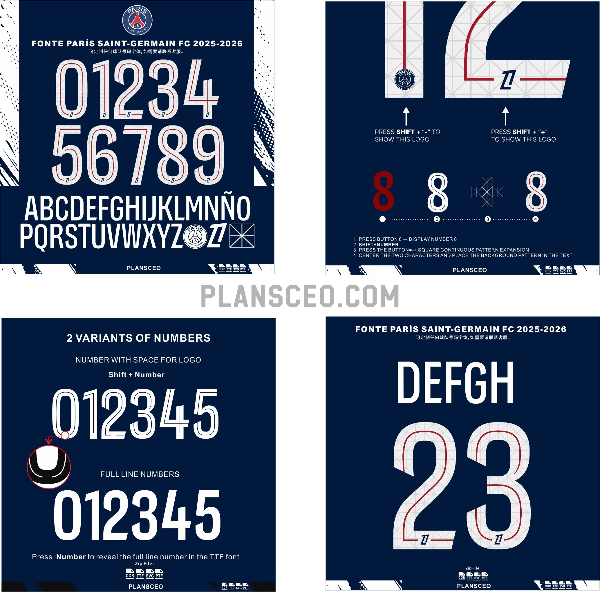 Fonte París Saint-Germain FC 2025-2026