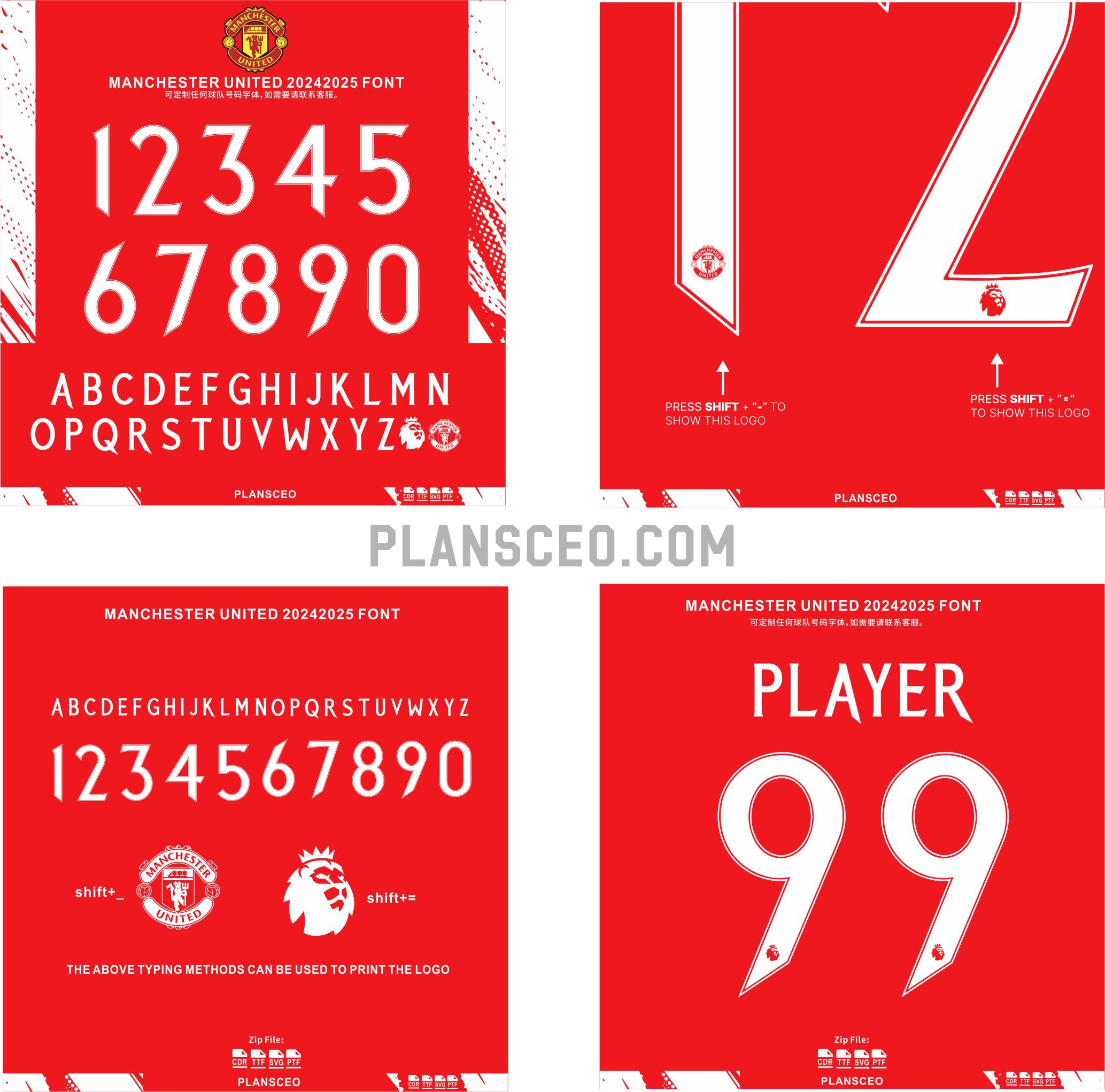 MANCHESTER UNITED 20242025 FONT
