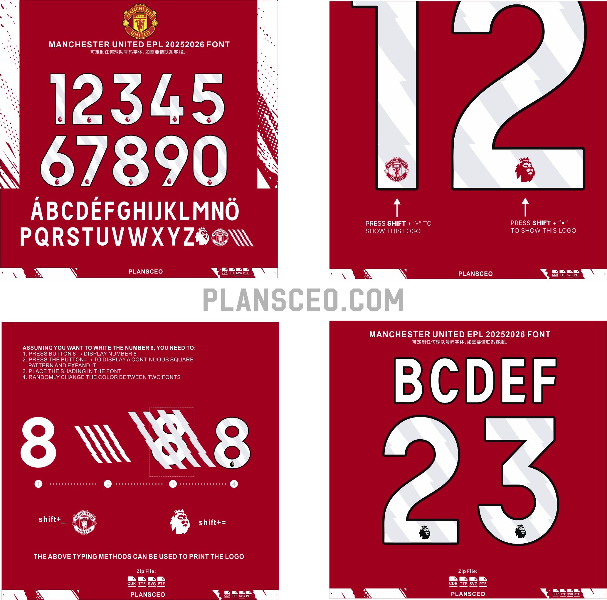Manchester United EPL 20252026 Font