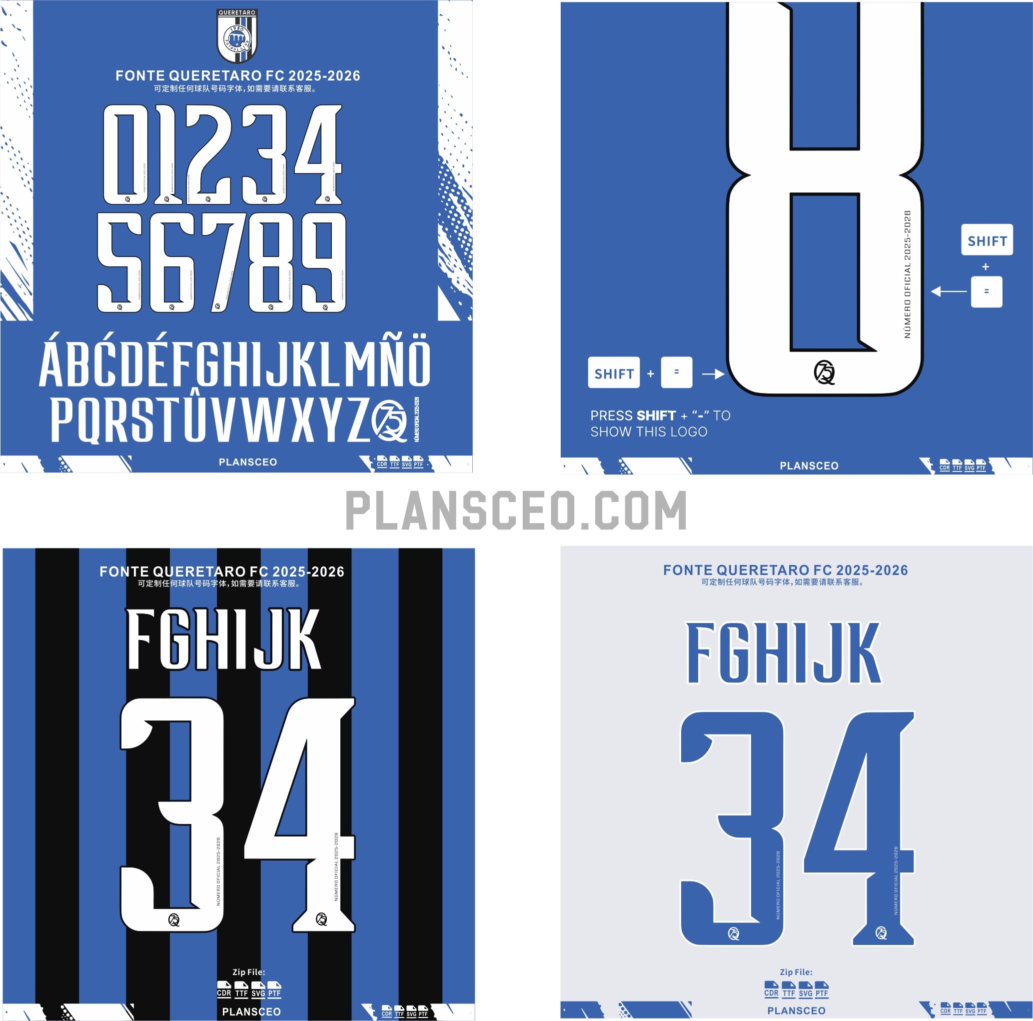 Fonte Queretaro FC 2025-2026