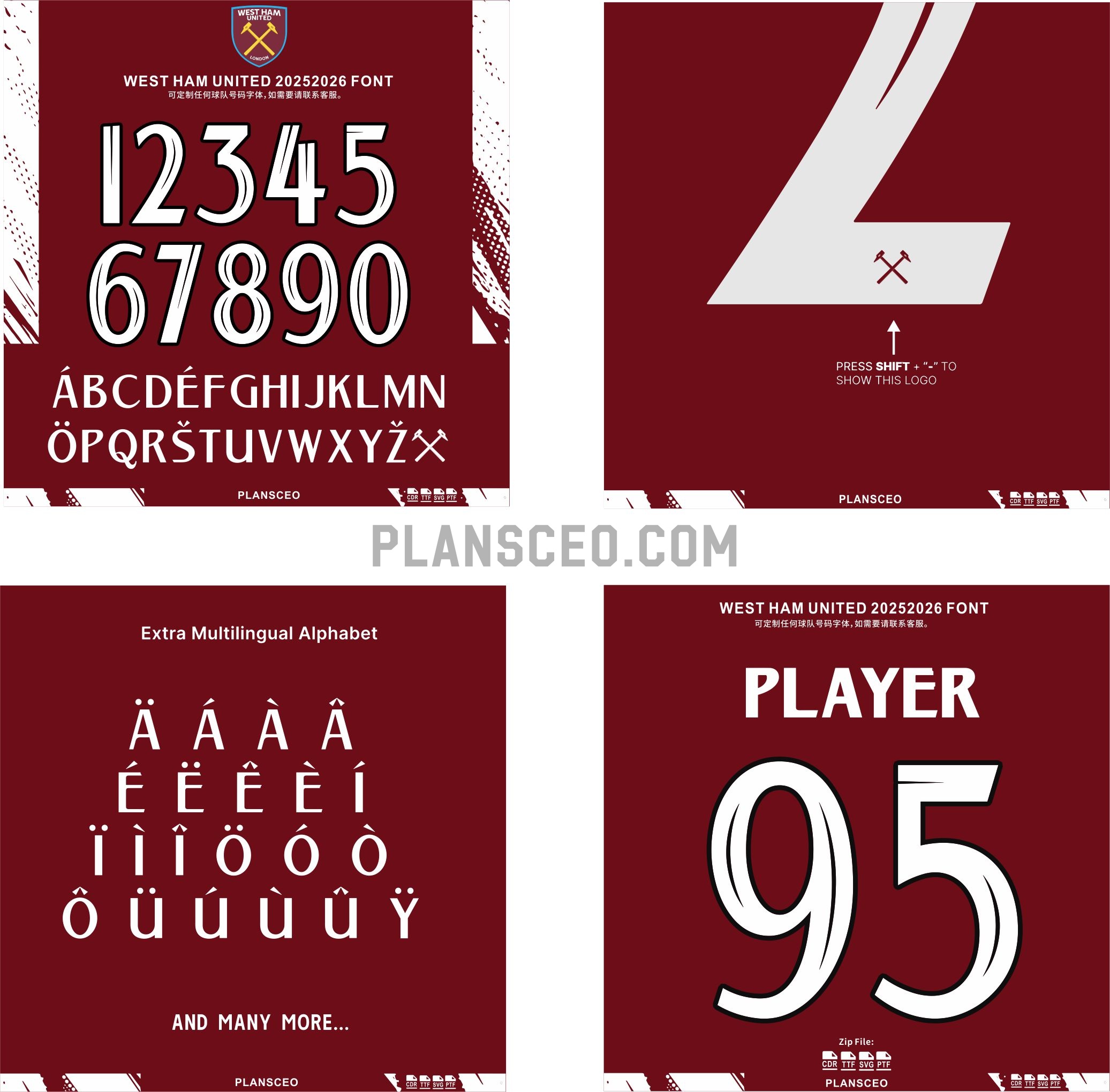 West Ham United 2025-2026 Font