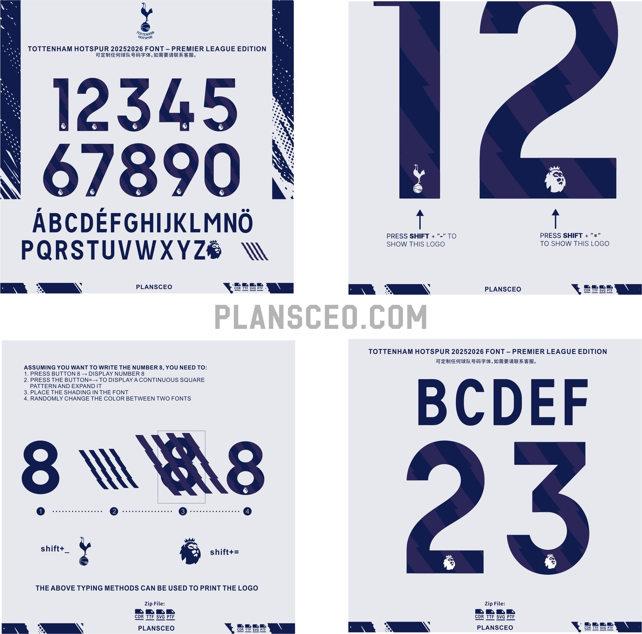 Tottenham Hotspur 2025-2026 Font – Premier League Edition