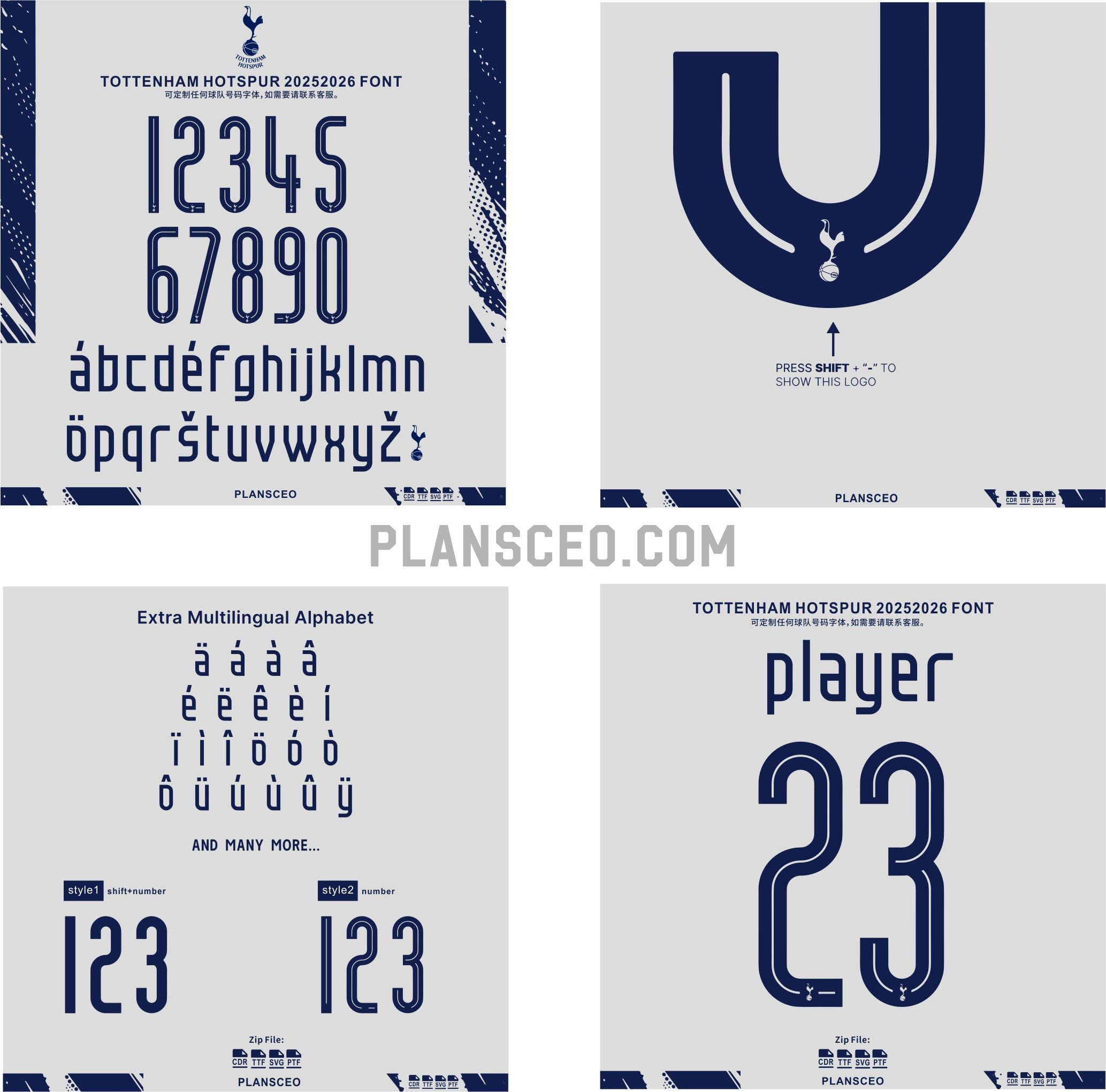 Tottenham Hotspur 2025-2026 Font