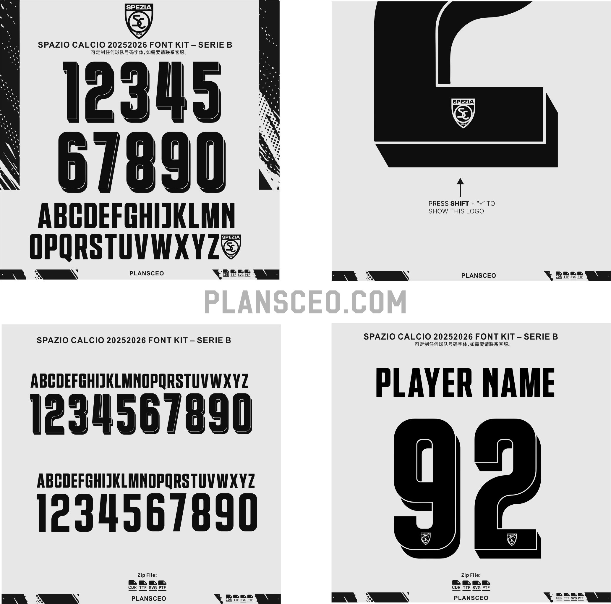 Spazio Calcio 2025-2026 Font Kit – Serie B