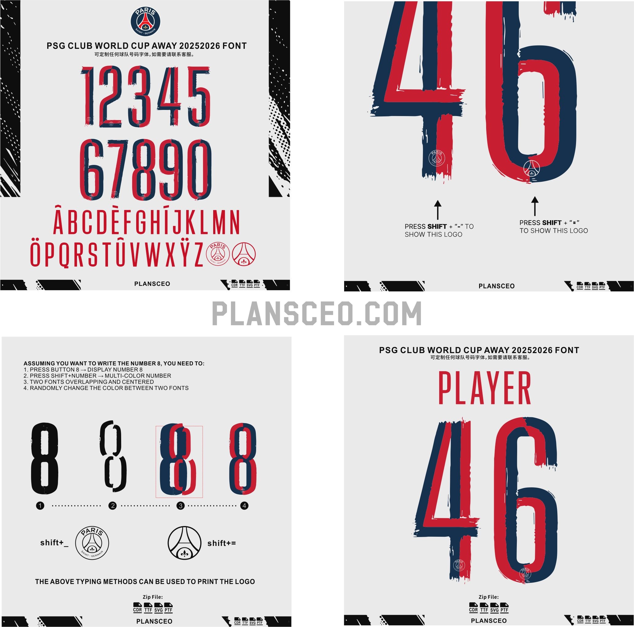 PSG Club World Cup Away 2025-2026 Font