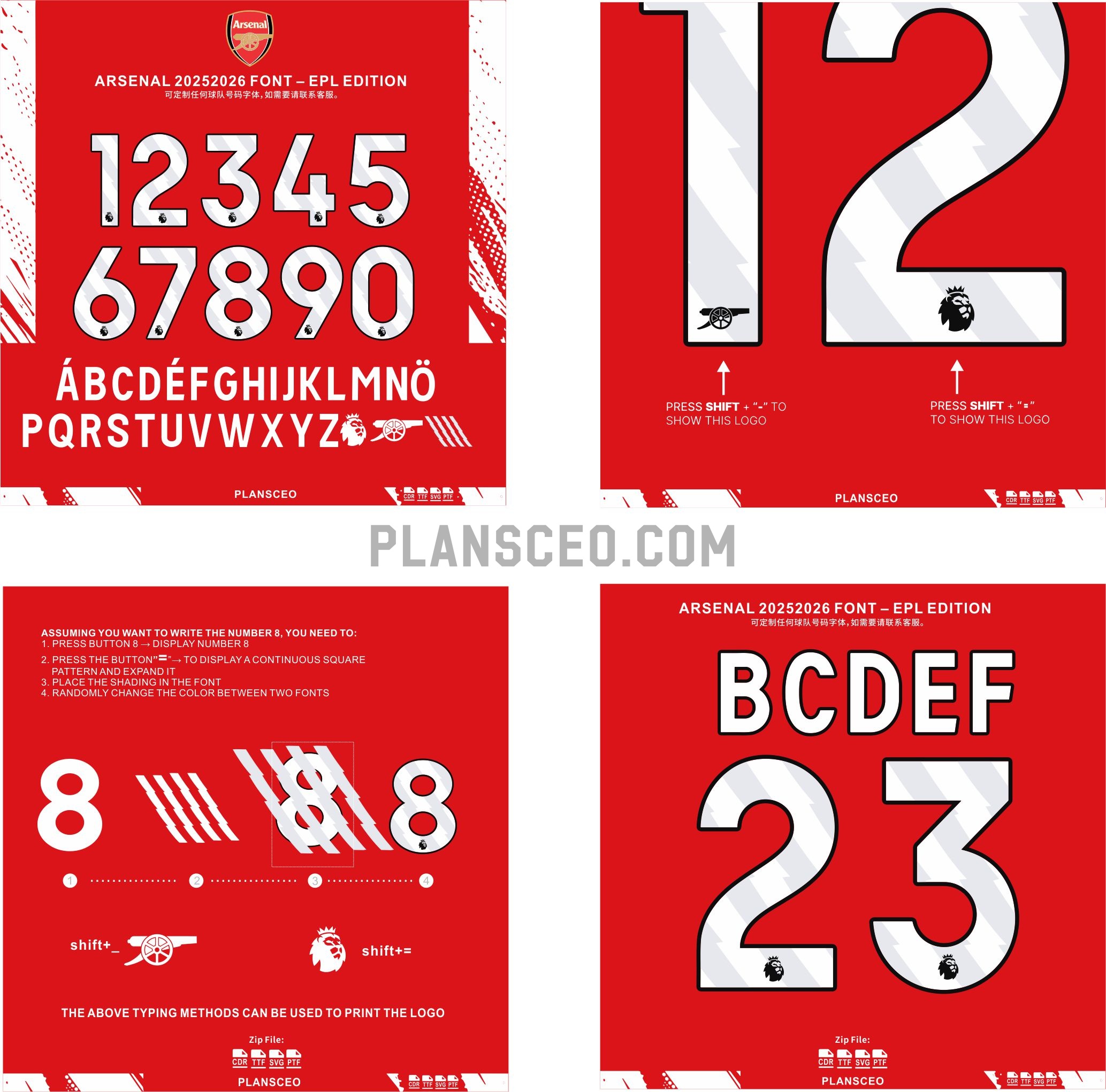 Arsenal 20252026 Font – EPL Edition