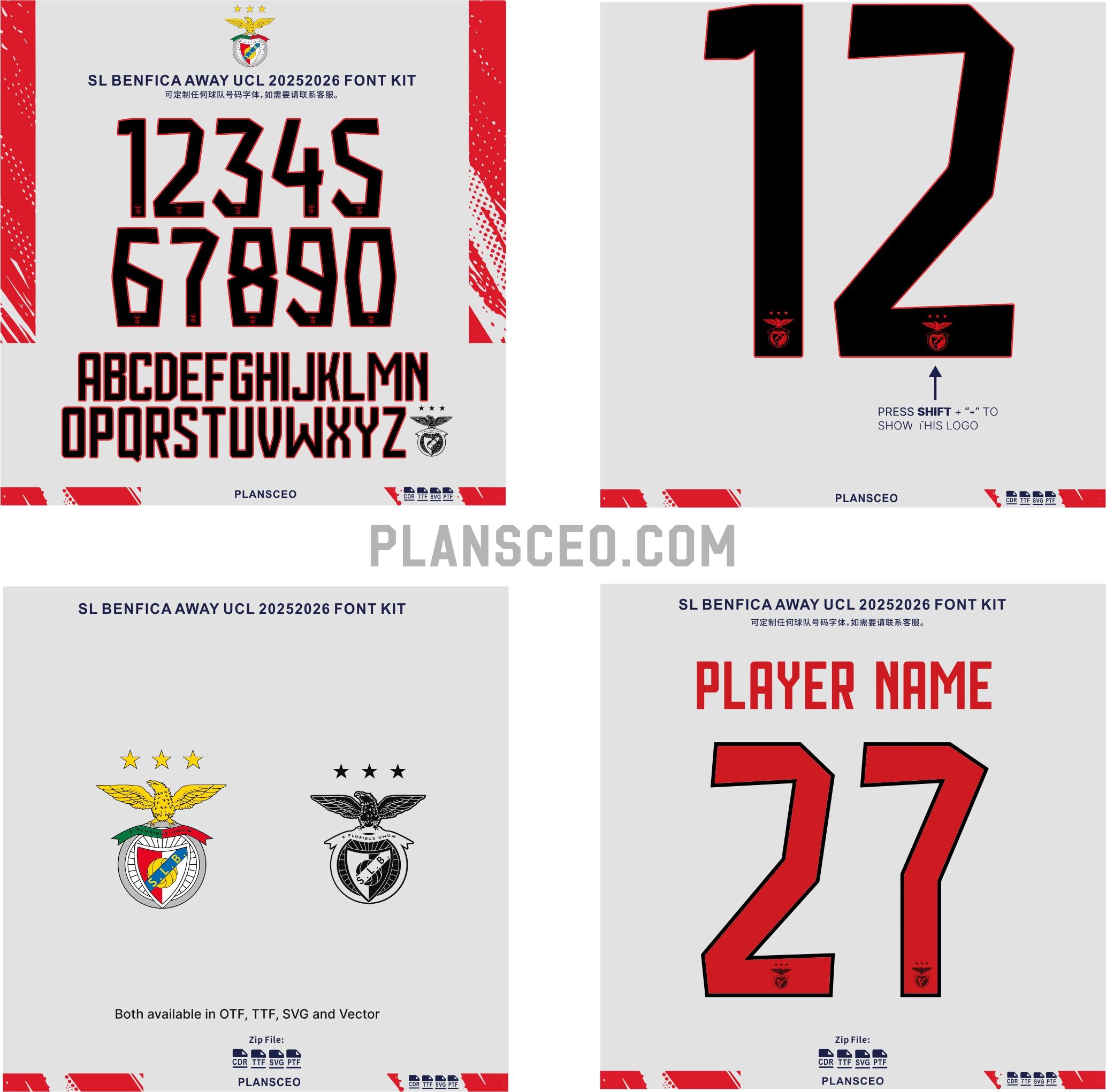 SL Benfica Away UCL 2025-2026 font kit