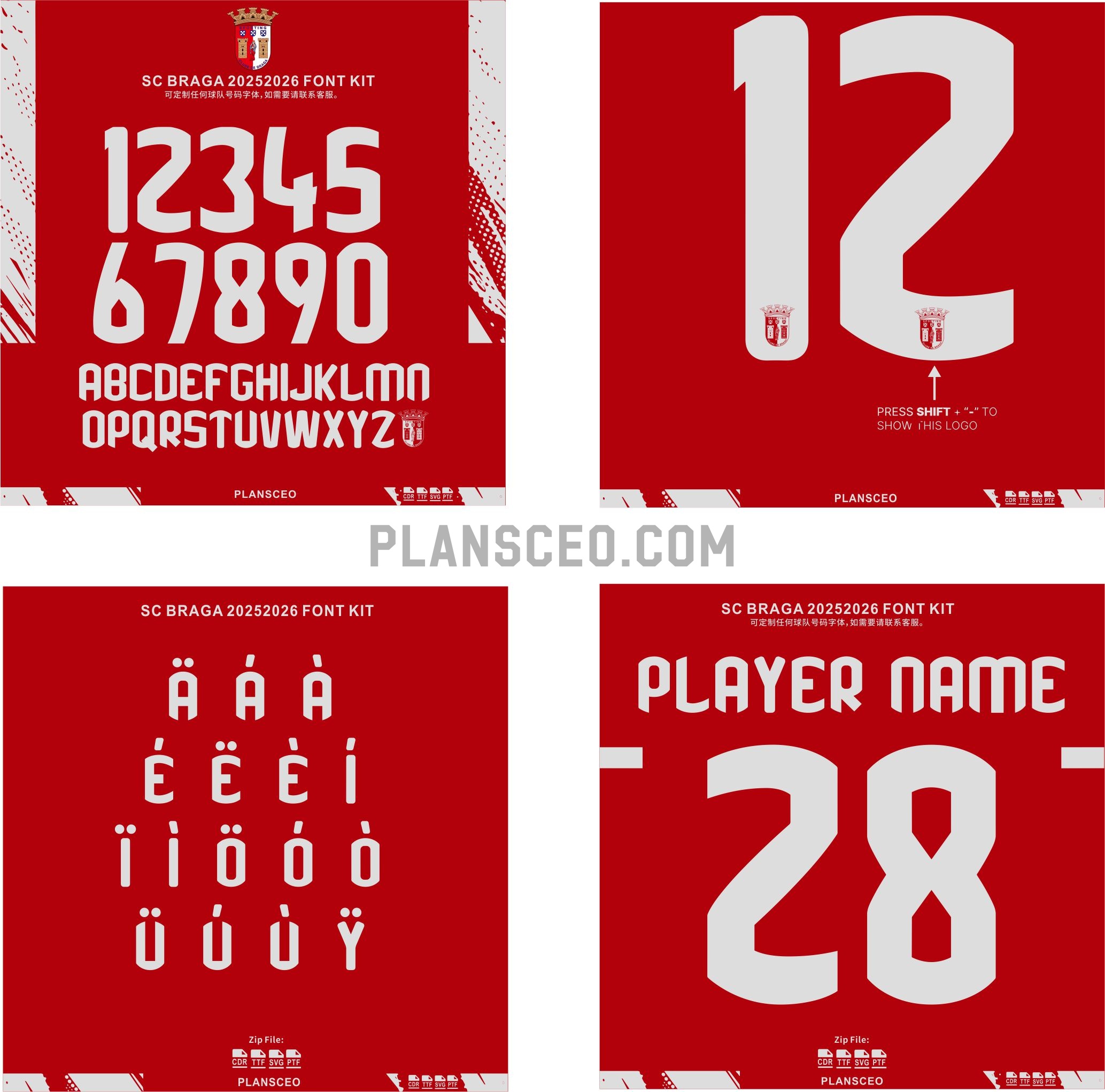 SC Braga 2025-2026 Font Kit