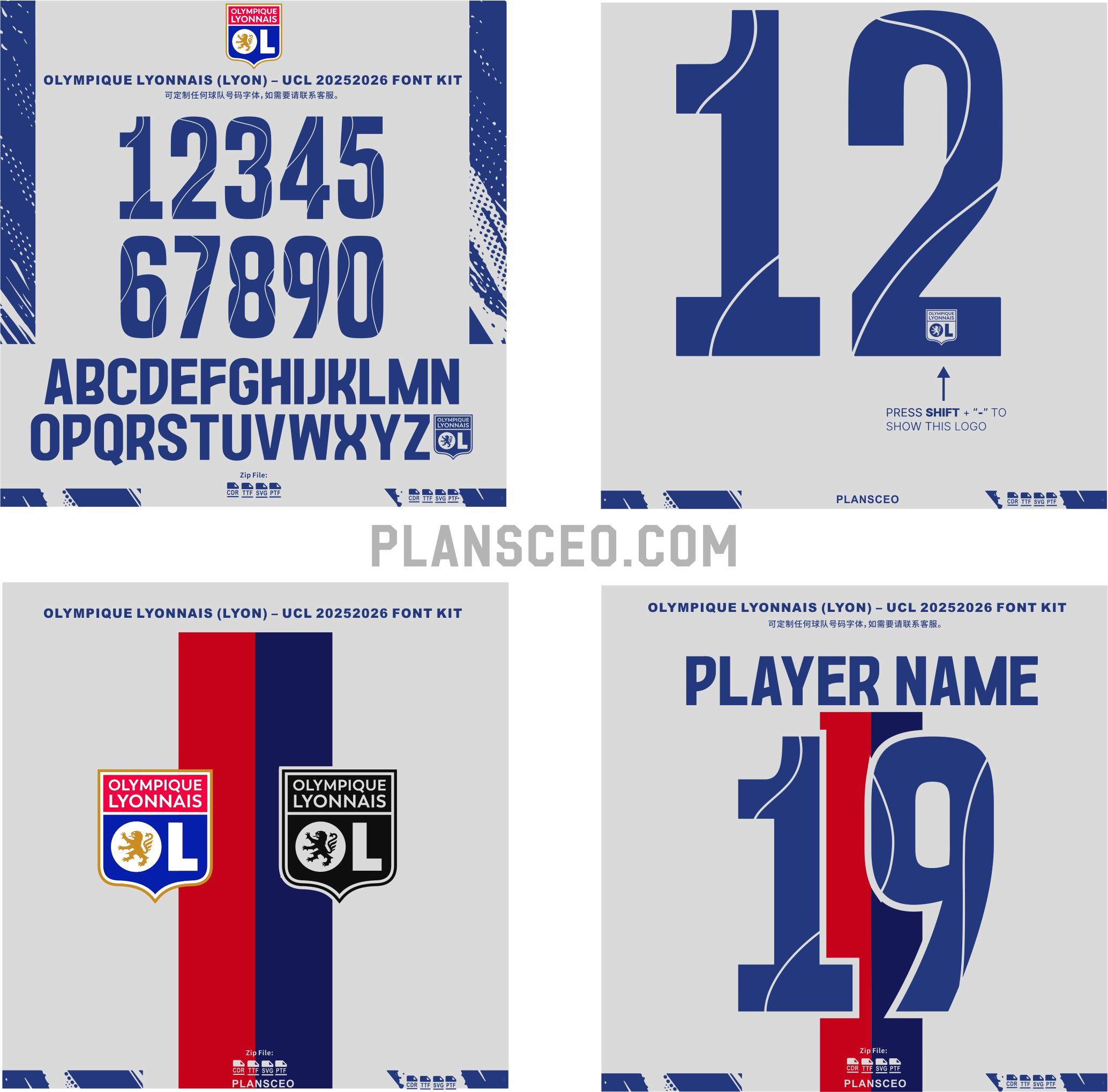 Olympique Lyonnais (Lyon) – UCL 2025-2026 Font Kit