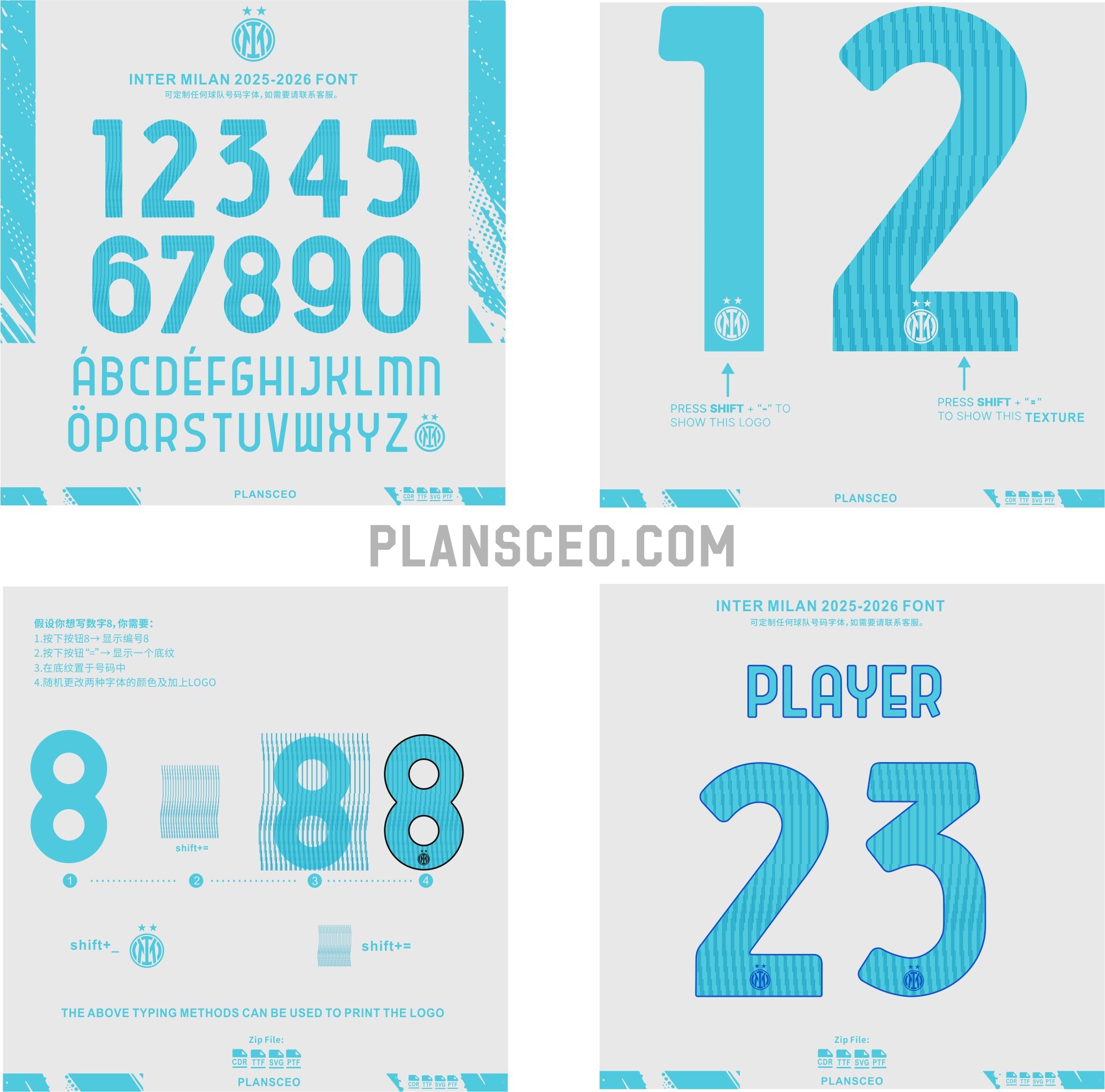 Inter Milan 2025-2026 Font