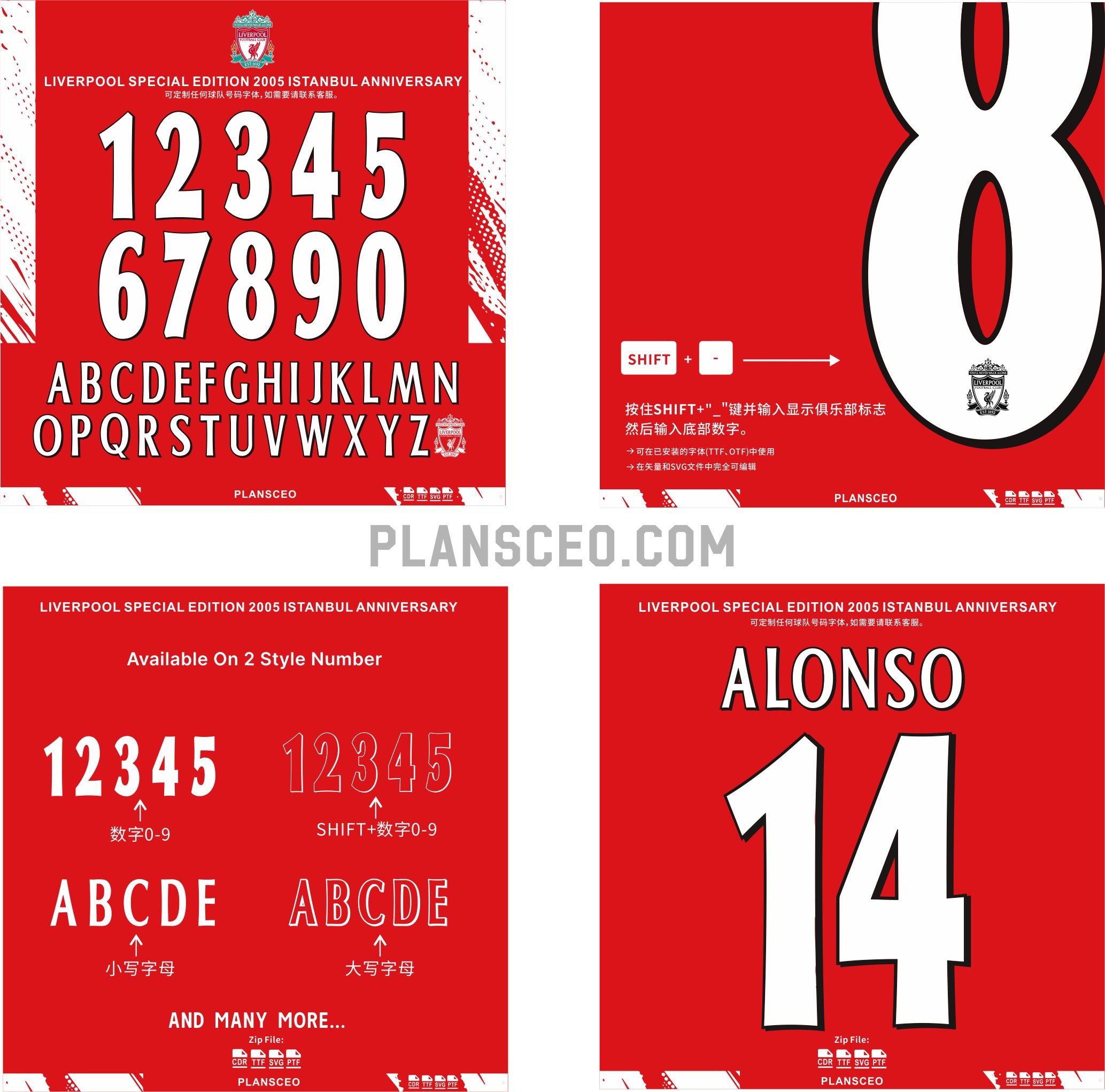 Liverpool – Special Edition 2005 Istanbul Anniversary Font Kit (Retro)
