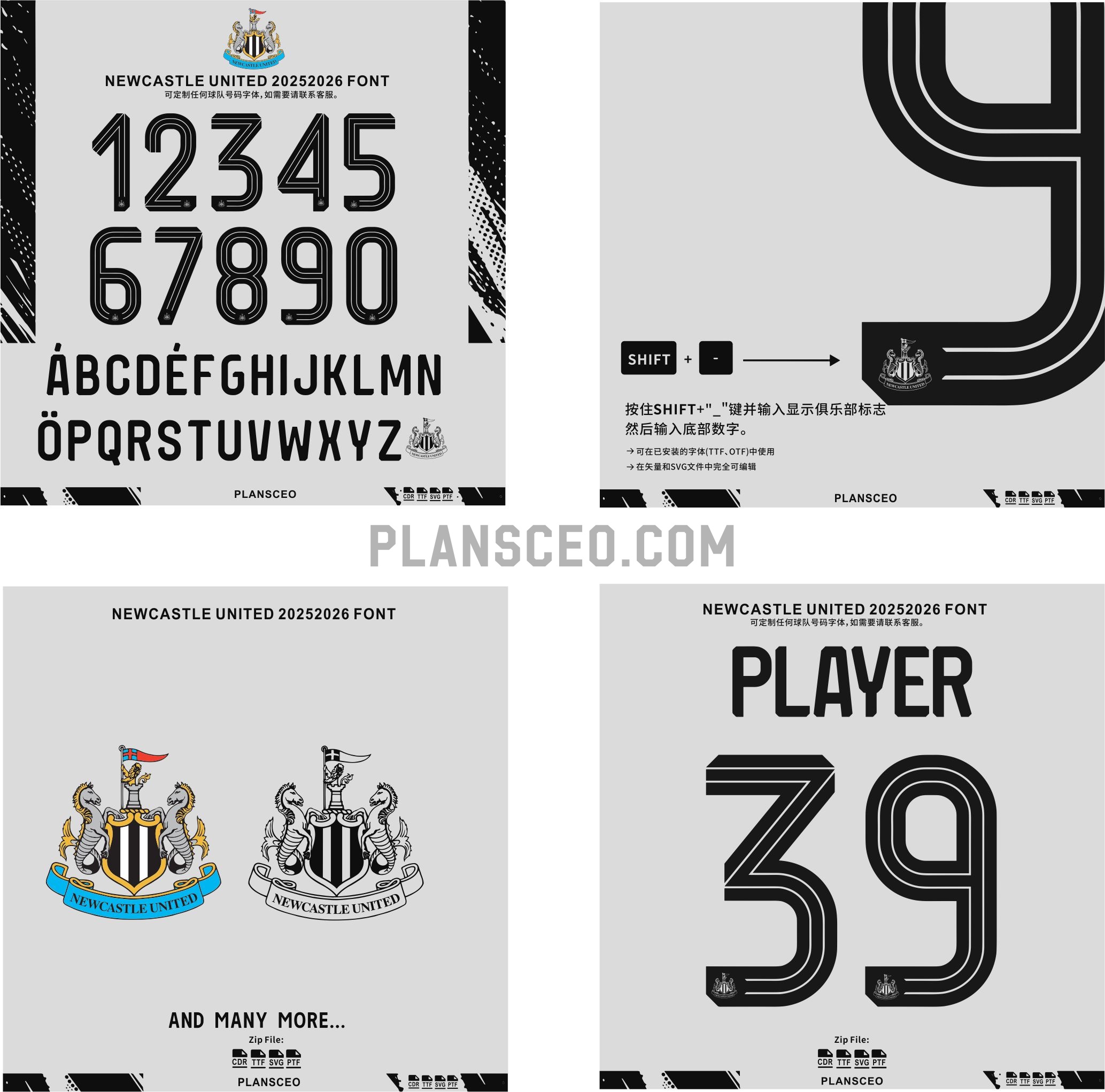 Newcastle United 2025-2026 Font