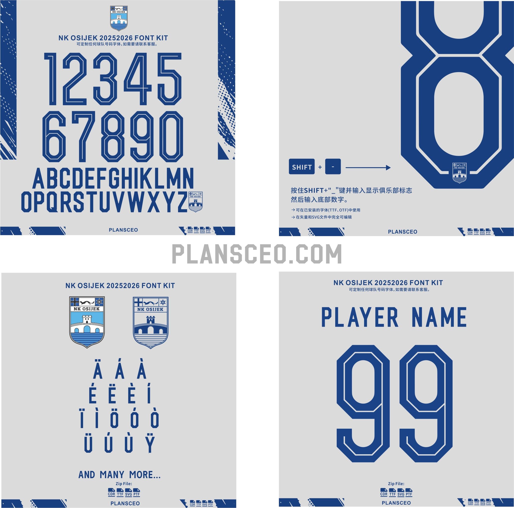 NK Osijek 2025-2026 Font Kit
