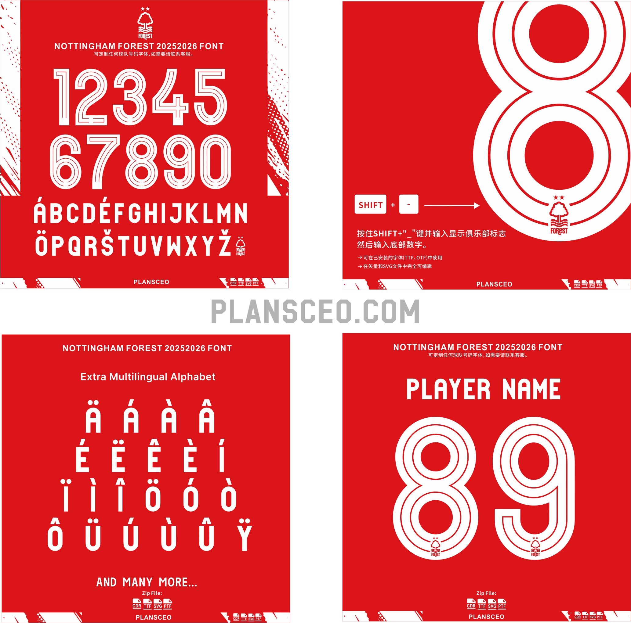 Nottingham Forest 2025-2026 Font